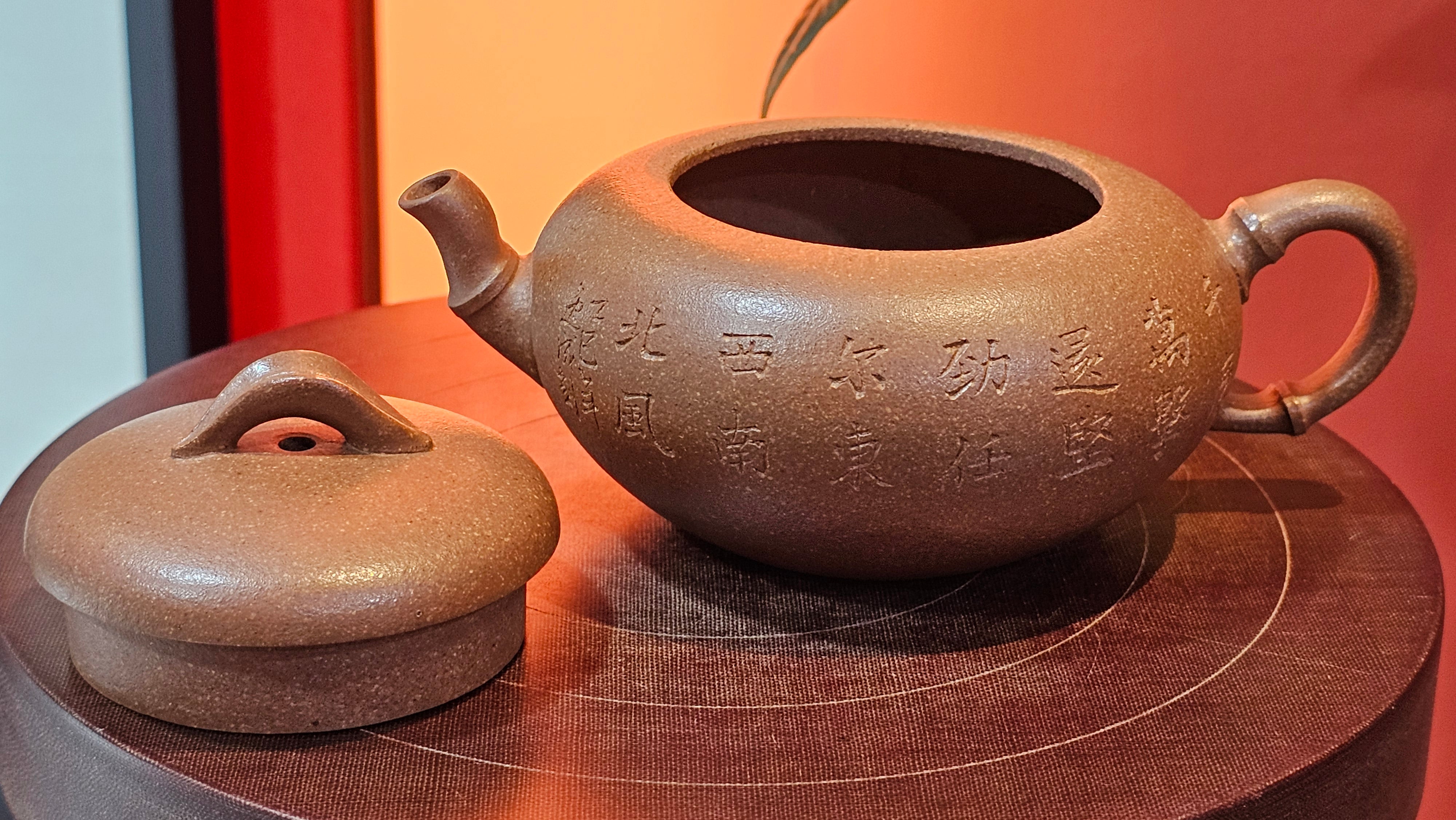 《一叶知秋》Yi Ye Zhi Qiu ~ "The Autumn Leaf", 168.2ml, Bao Shan Duan Ni 宝山段泥, by our Craftsman Zhang Huan 张欢, Bamboo and Calligraphy Engraving by Craftsman Yi Cheng 逸成  ~ Congratulations to Mr G.T.! 1418hrs 24th Oct 2025, Singapore🇸🇬!