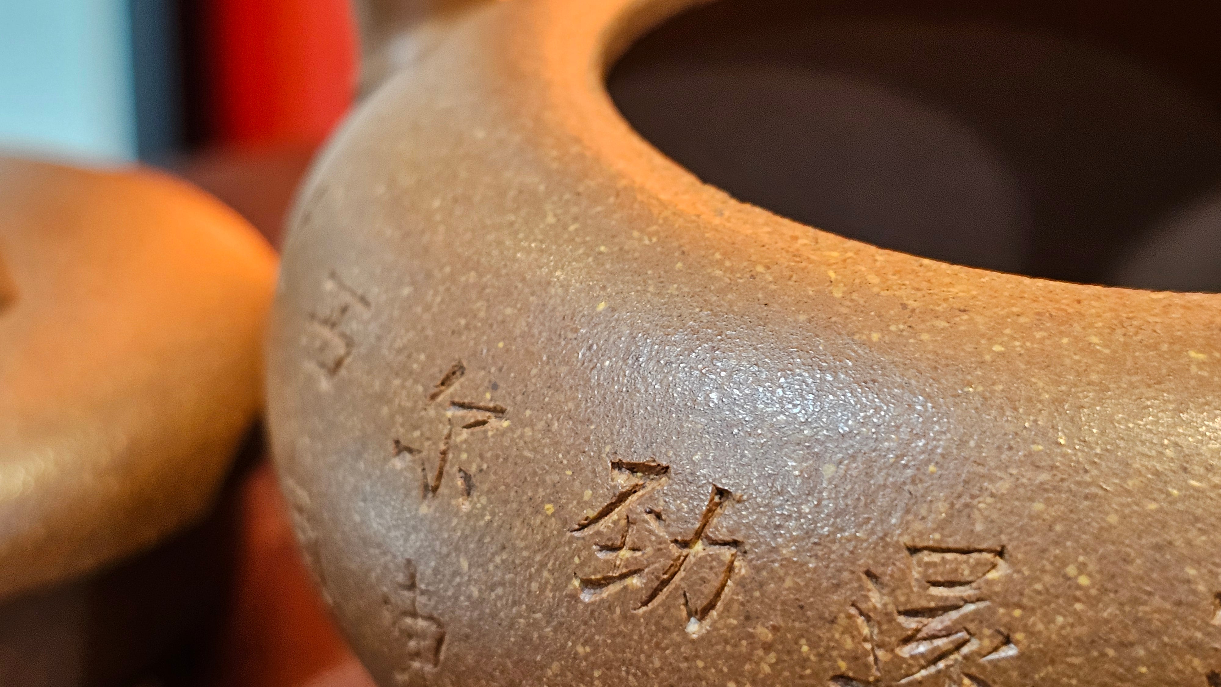 《一叶知秋》Yi Ye Zhi Qiu ~ "The Autumn Leaf", 168.2ml, Bao Shan Duan Ni 宝山段泥, by our Craftsman Zhang Huan 张欢, Bamboo and Calligraphy Engraving by Craftsman Yi Cheng 逸成  ~ Congratulations to Mr G.T.! 1418hrs 24th Oct 2025, Singapore🇸🇬!