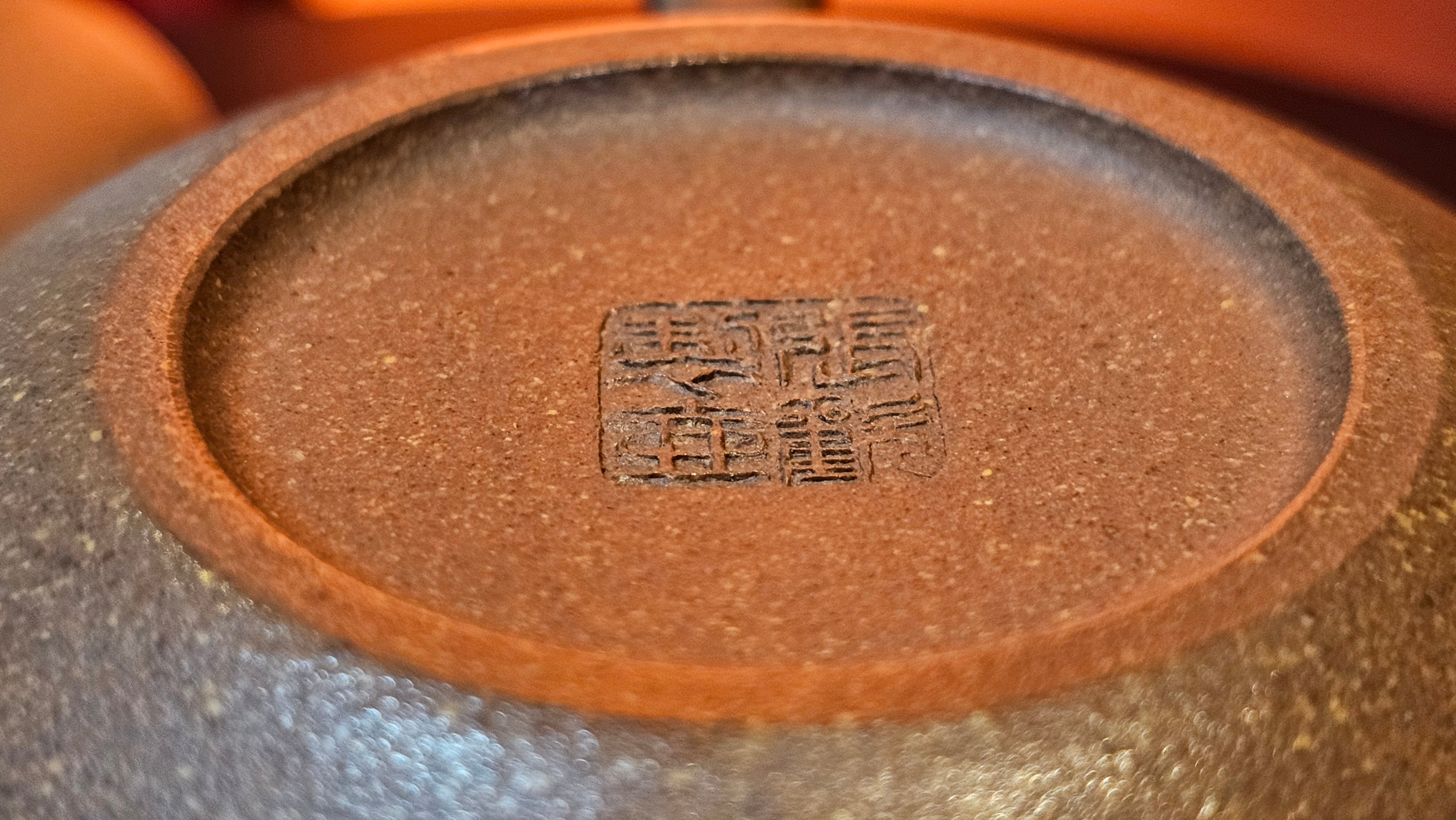 《一叶知秋》Yi Ye Zhi Qiu ~ "The Autumn Leaf", 168.2ml, Bao Shan Duan Ni 宝山段泥, by our Craftsman Zhang Huan 张欢, Bamboo and Calligraphy Engraving by Craftsman Yi Cheng 逸成  ~ Congratulations to Mr G.T.! 1418hrs 24th Oct 2025, Singapore🇸🇬!