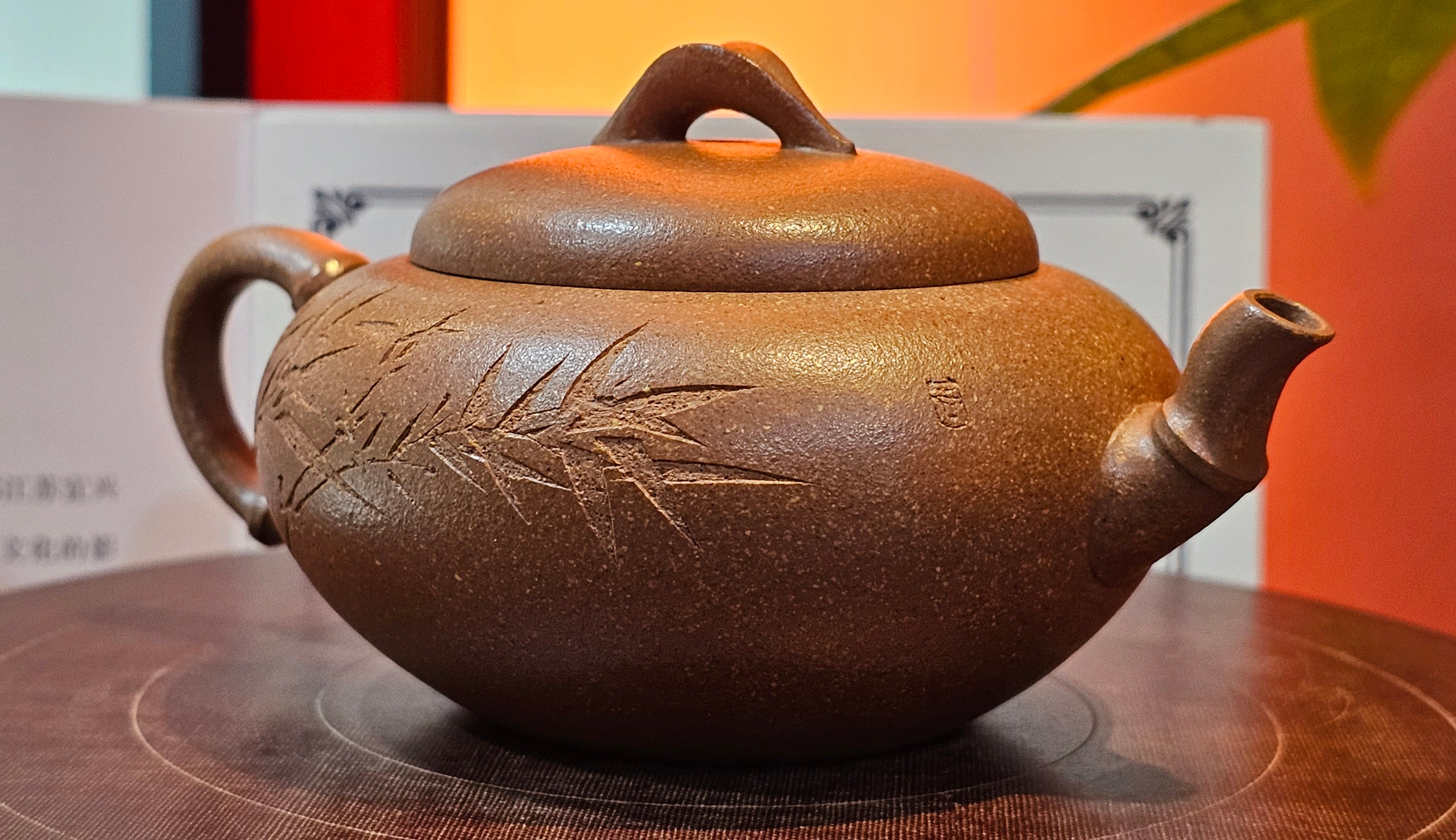 《一叶知秋》Yi Ye Zhi Qiu ~ "The Autumn Leaf", 168.2ml, Bao Shan Duan Ni 宝山段泥, by our Craftsman Zhang Huan 张欢, Bamboo and Calligraphy Engraving by Craftsman Yi Cheng 逸成  ~ Congratulations to Mr G.T.! 1418hrs 24th Oct 2025, Singapore🇸🇬!