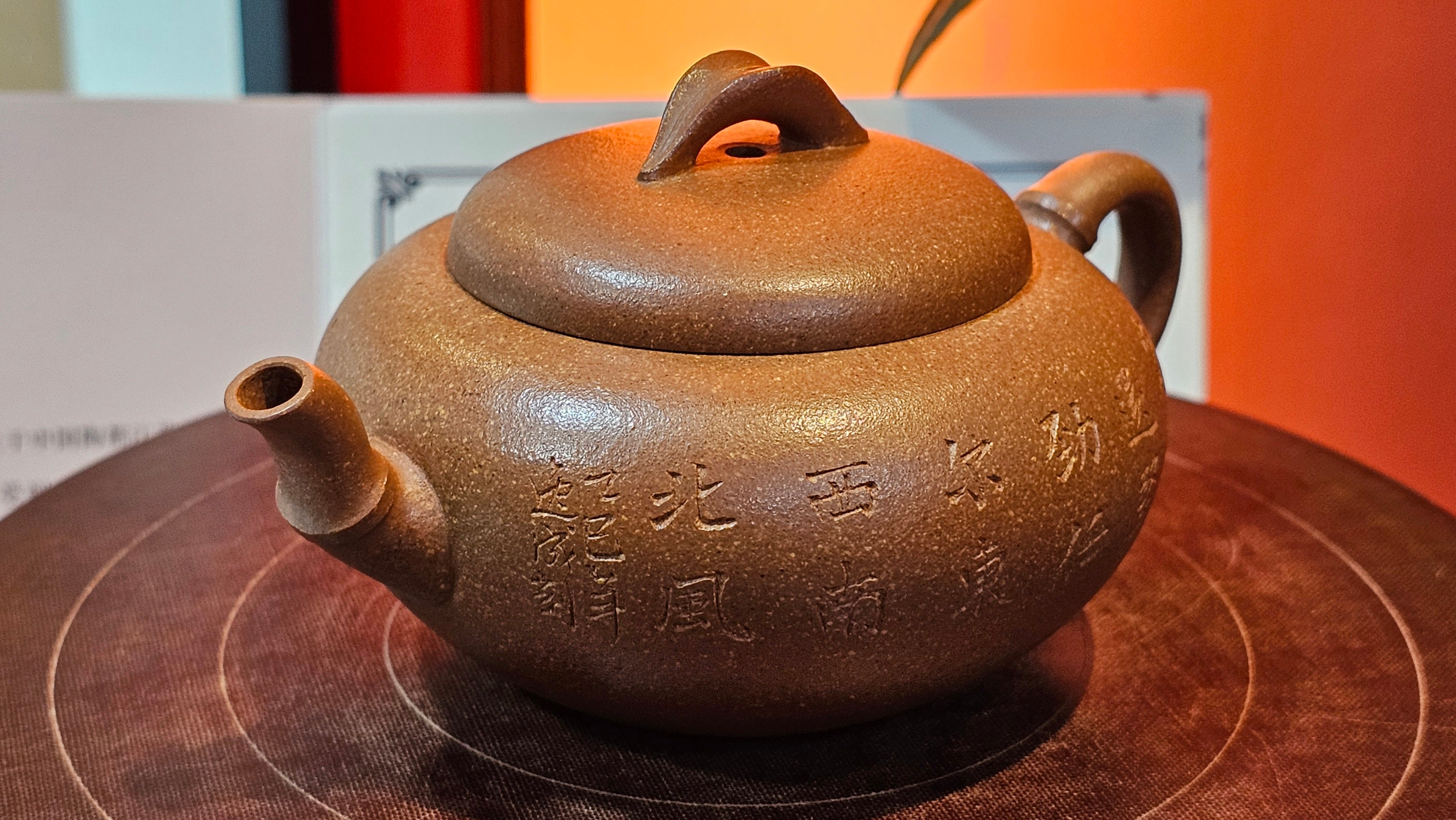 《一叶知秋》Yi Ye Zhi Qiu ~ "The Autumn Leaf", 168.2ml, Bao Shan Duan Ni 宝山段泥, by our Craftsman Zhang Huan 张欢, Bamboo and Calligraphy Engraving by Craftsman Yi Cheng 逸成  ~ Congratulations to Mr G.T.! 1418hrs 24th Oct 2025, Singapore🇸🇬!