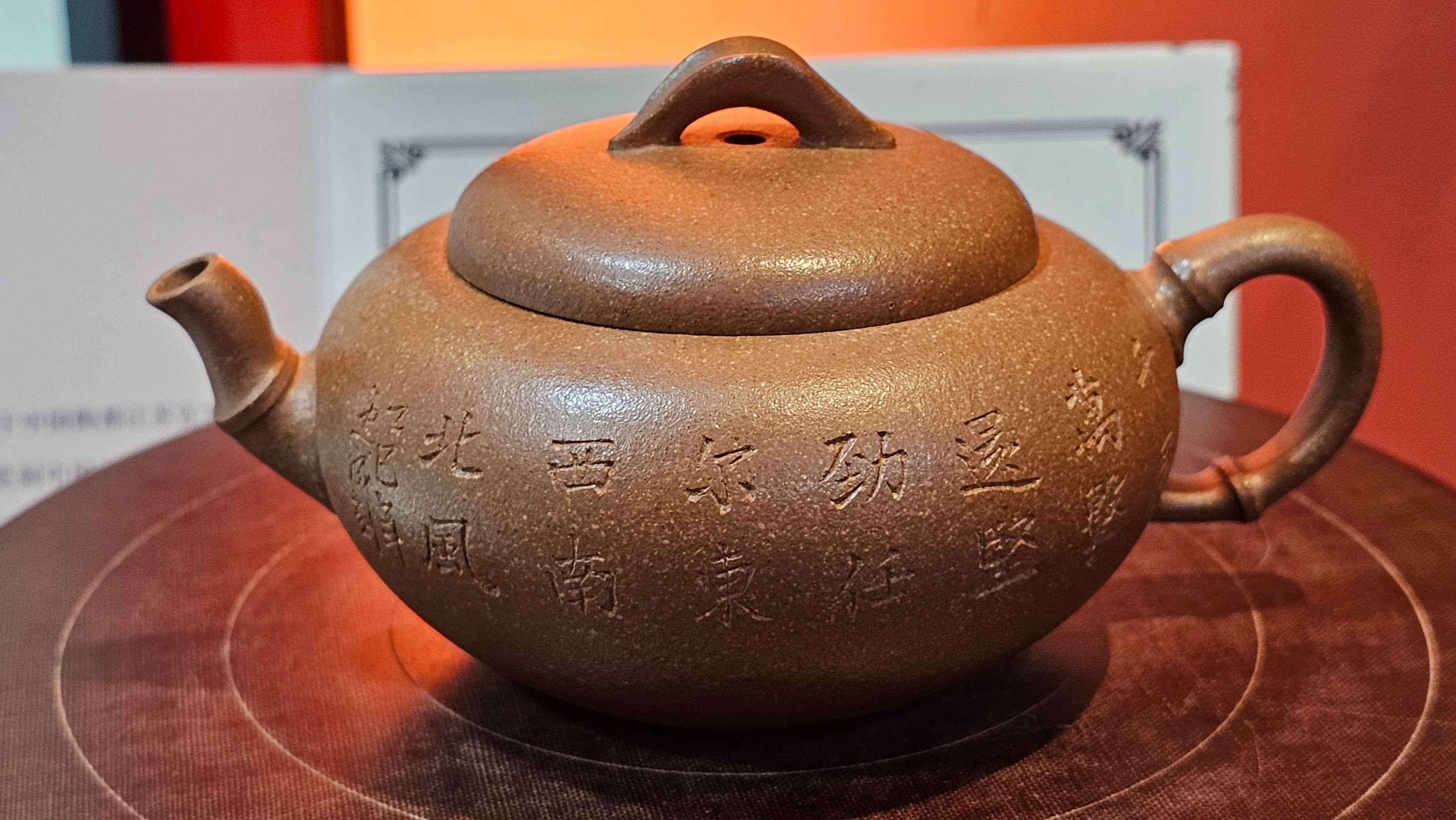 《一叶知秋》Yi Ye Zhi Qiu ~ "The Autumn Leaf", 168.2ml, Bao Shan Duan Ni 宝山段泥, by our Craftsman Zhang Huan 张欢, Bamboo and Calligraphy Engraving by Craftsman Yi Cheng 逸成  ~ Congratulations to Mr G.T.! 1418hrs 24th Oct 2025, Singapore🇸🇬!