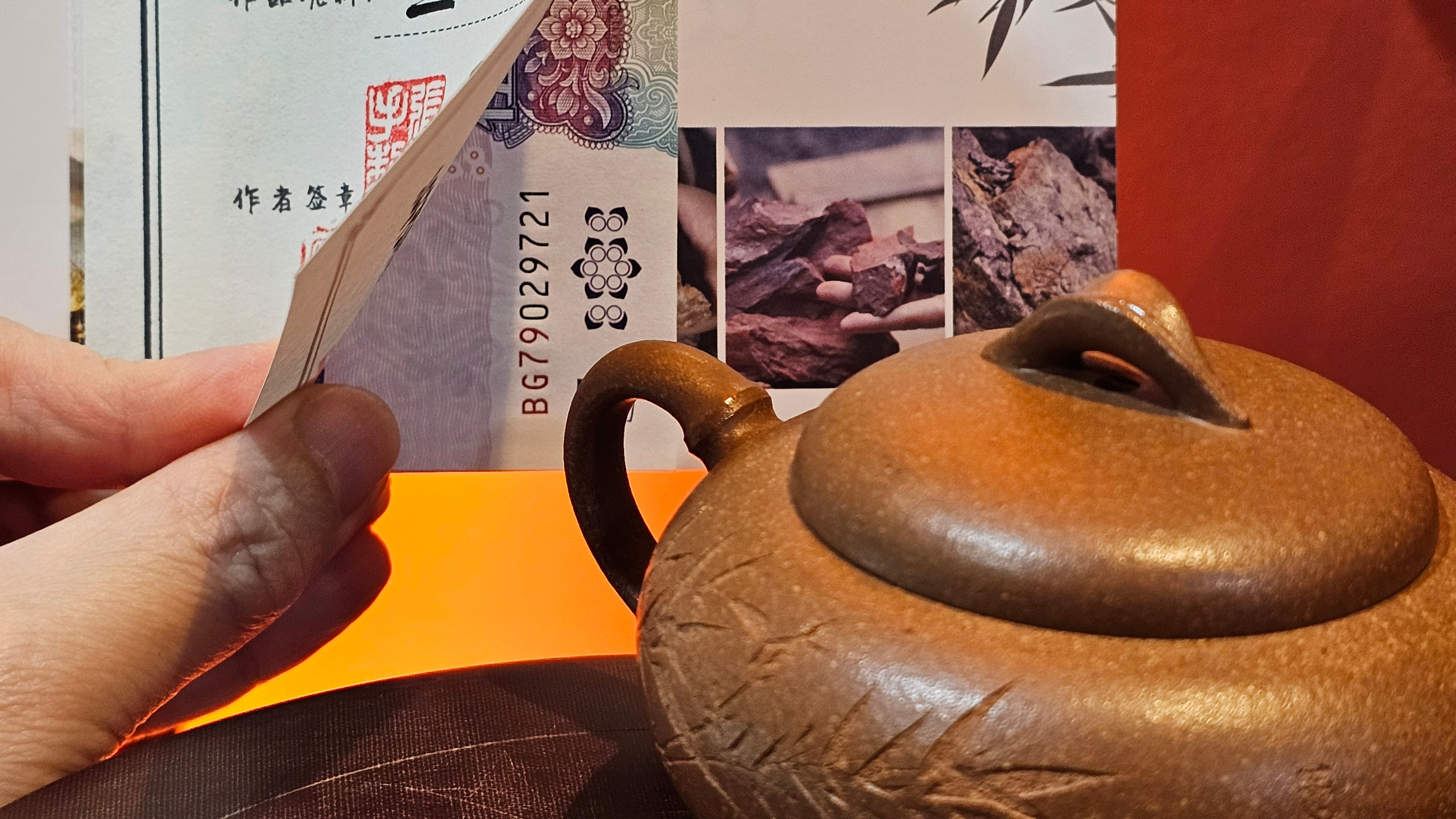 《一叶知秋》Yi Ye Zhi Qiu ~ "The Autumn Leaf", 168.2ml, Bao Shan Duan Ni 宝山段泥, by our Craftsman Zhang Huan 张欢, Bamboo and Calligraphy Engraving by Craftsman Yi Cheng 逸成  ~ Congratulations to Mr G.T.! 1418hrs 24th Oct 2025, Singapore🇸🇬!