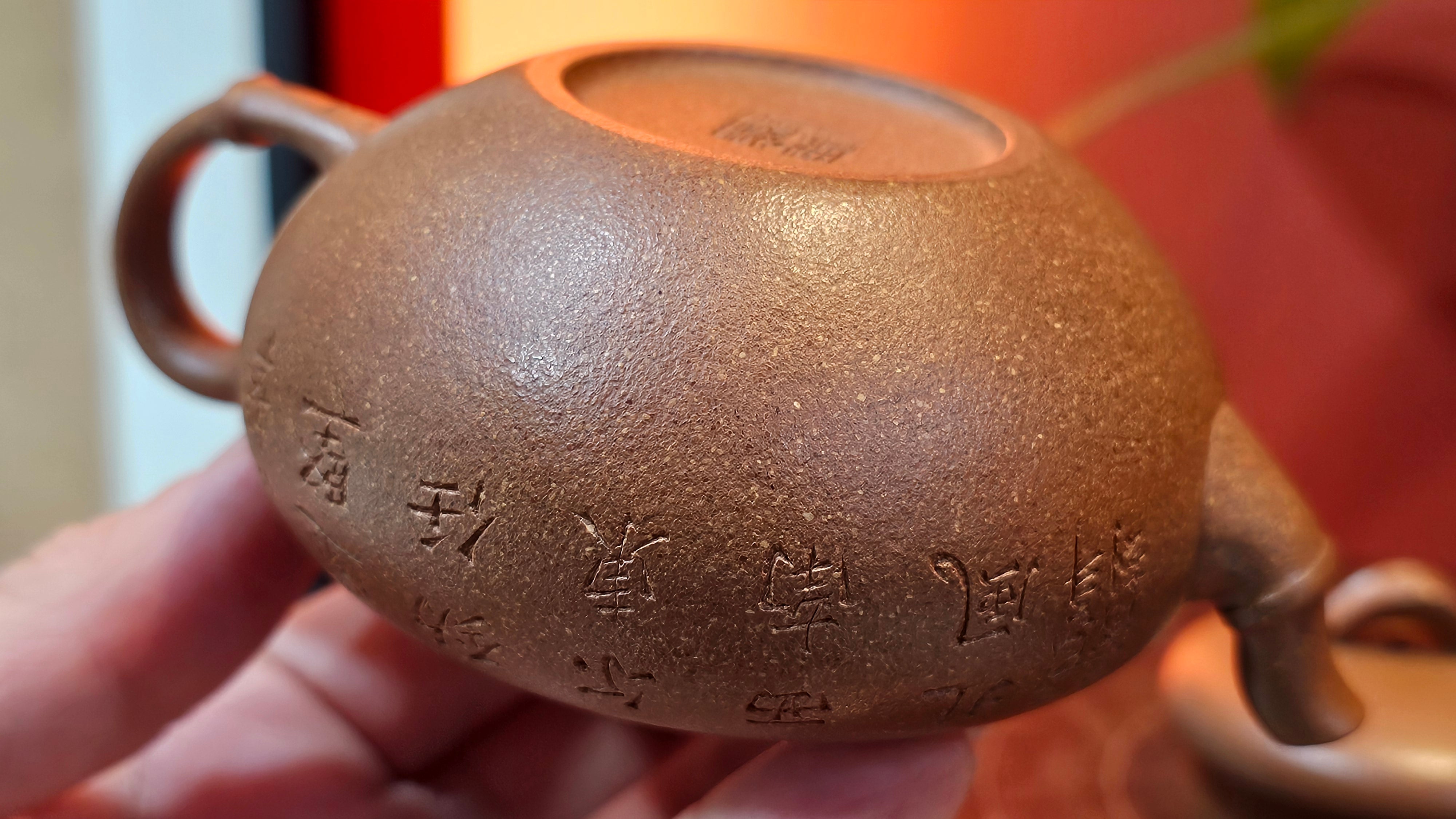 《一叶知秋》Yi Ye Zhi Qiu ~ "The Autumn Leaf", 168.2ml, Bao Shan Duan Ni 宝山段泥, by our Craftsman Zhang Huan 张欢, Bamboo and Calligraphy Engraving by Craftsman Yi Cheng 逸成  ~ Congratulations to Mr G.T.! 1418hrs 24th Oct 2025, Singapore🇸🇬!