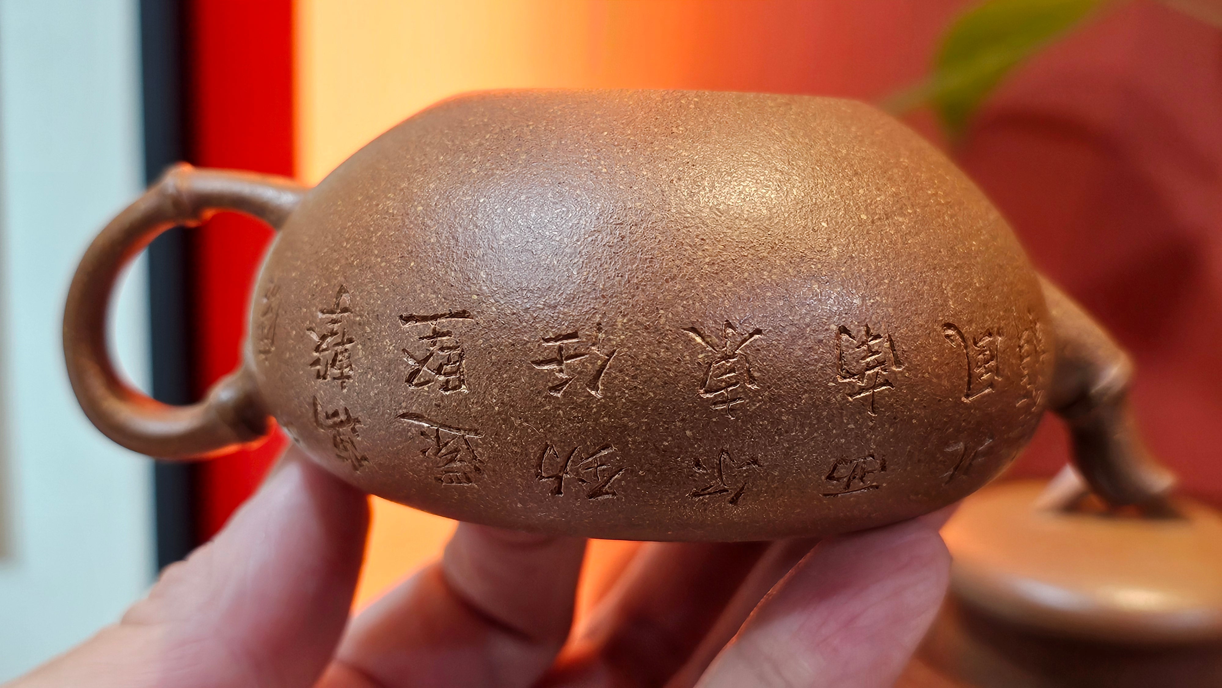 《一叶知秋》Yi Ye Zhi Qiu ~ "The Autumn Leaf", 168.2ml, Bao Shan Duan Ni 宝山段泥, by our Craftsman Zhang Huan 张欢, Bamboo and Calligraphy Engraving by Craftsman Yi Cheng 逸成  ~ Congratulations to Mr G.T.! 1418hrs 24th Oct 2025, Singapore🇸🇬!