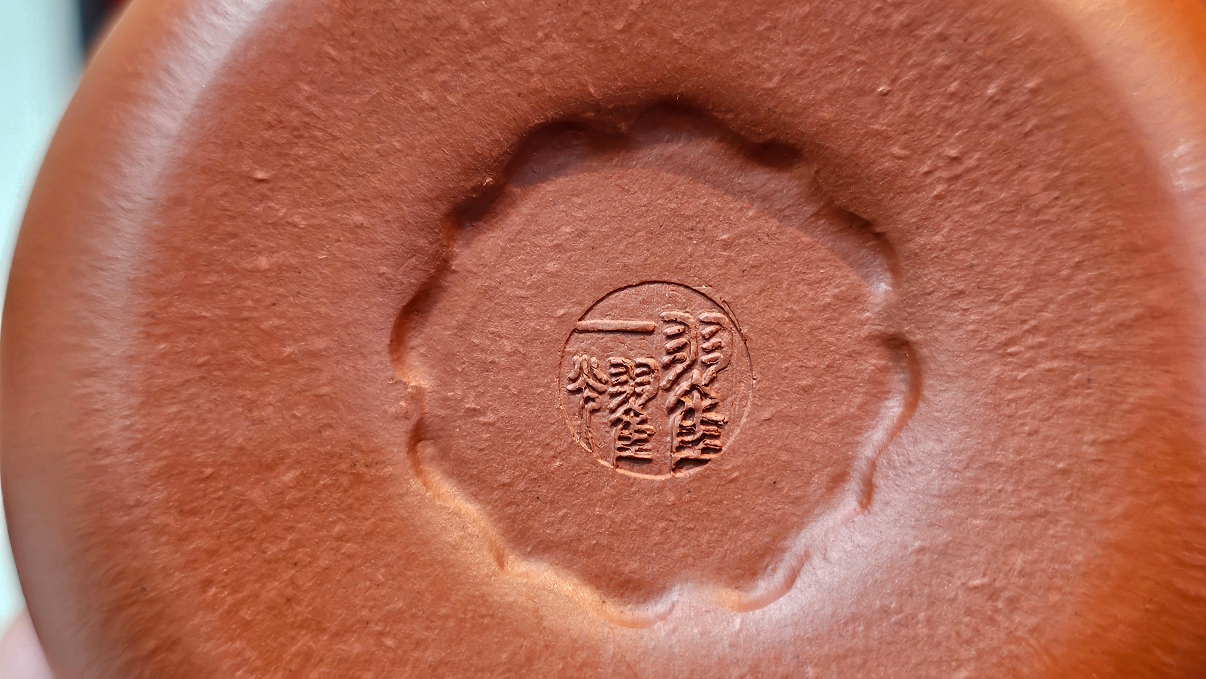 Guan Bo 观博, 98.8ml, Xiao Mei Yao Zhu Ni 小煤窑朱泥, by Craftsman Zhai Yi Yao 翟一耀 ~ Congratulations to Mr A.M.! 1244hrs 23rd Oct 2025, Bellaria-Igea! Italy🇮🇹!