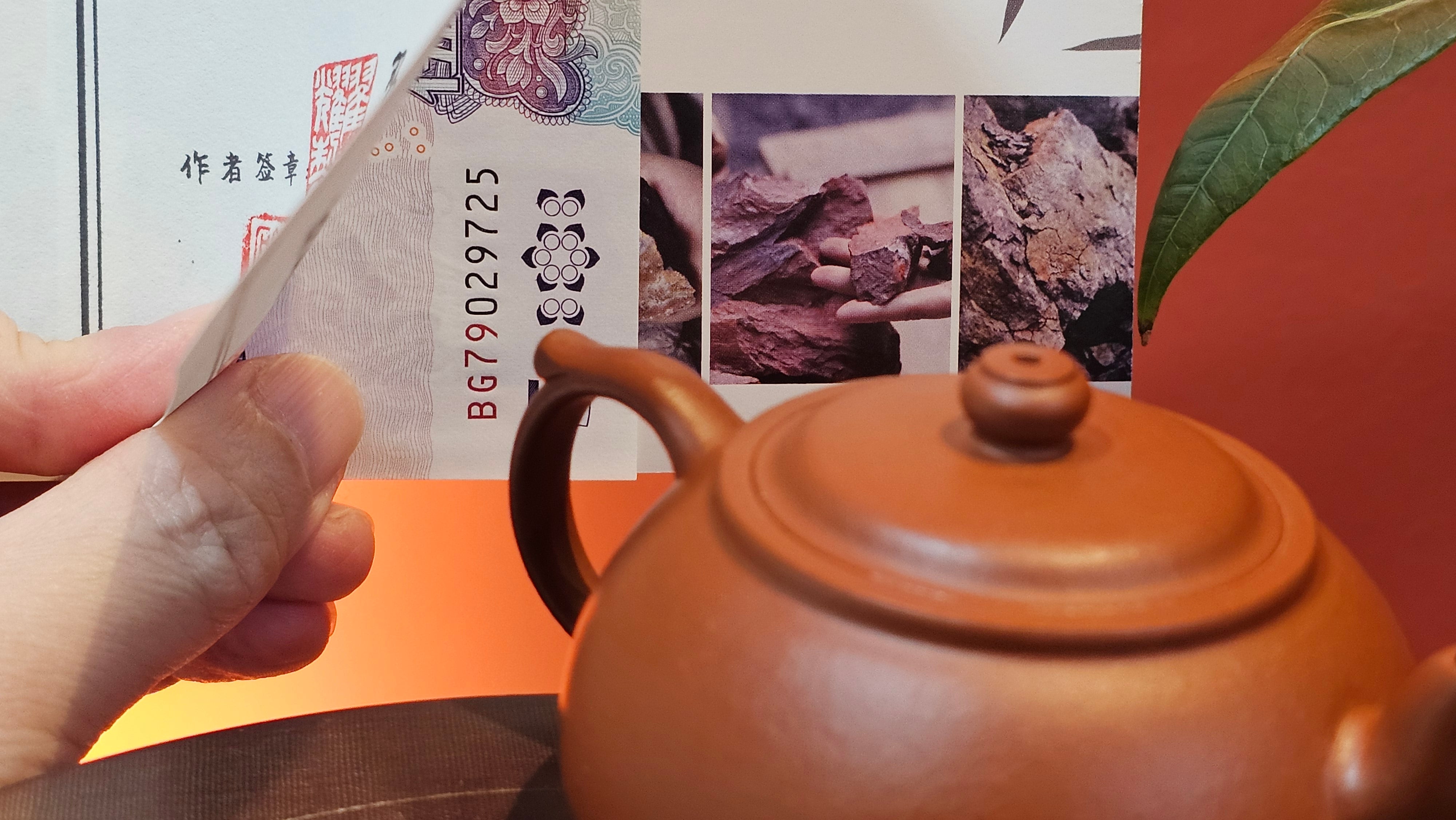 Guan Bo 观博, 98.8ml, Xiao Mei Yao Zhu Ni 小煤窑朱泥, by Craftsman Zhai Yi Yao 翟一耀 ~ Congratulations to Mr A.M.! 1244hrs 23rd Oct 2025, Bellaria-Igea! Italy🇮🇹!