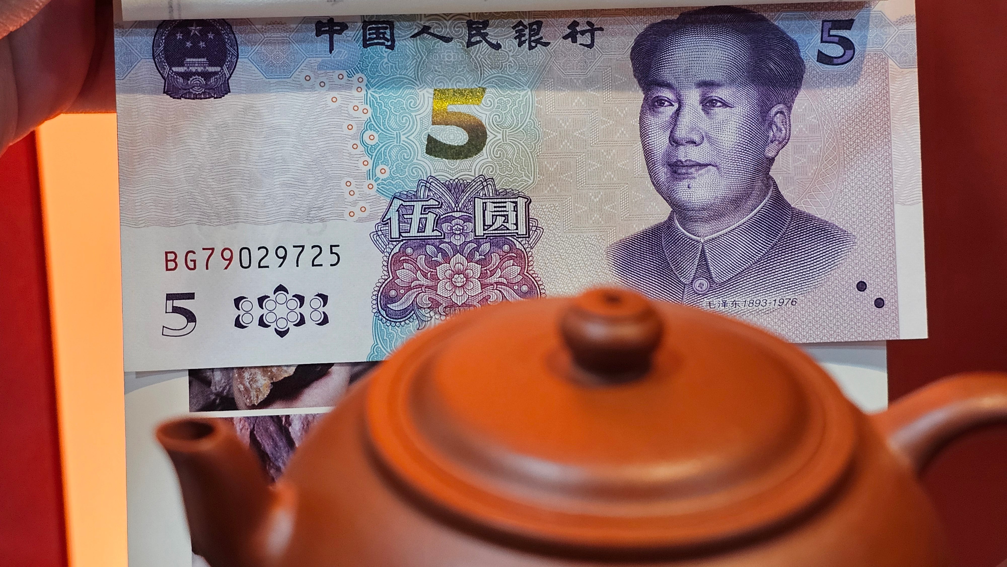 Guan Bo 观博, 98.8ml, Xiao Mei Yao Zhu Ni 小煤窑朱泥, by Craftsman Zhai Yi Yao 翟一耀 ~ Congratulations to Mr A.M.! 1244hrs 23rd Oct 2025, Bellaria-Igea! Italy🇮🇹!