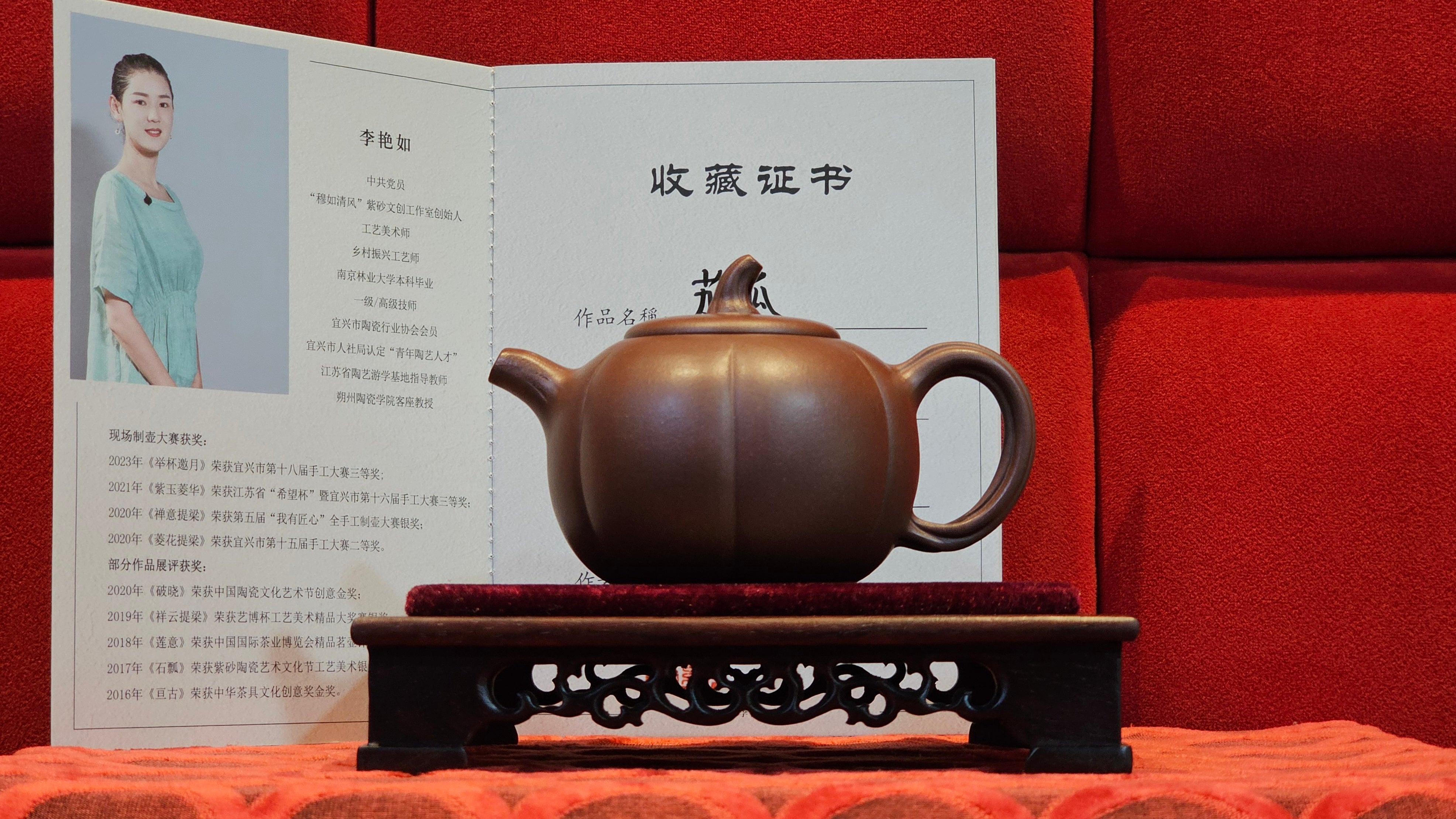 《茄瓜》"Qie Gua", 200.3ml, Di Cao Qing Zi Ni 底槽青紫泥 ~ Crafted by L3A Consummate Master Artist Li Yan Ru 李艳如 ~!Congratulations to Ms M.L., 1433hrs 25th Oct 2025, Phoenix! AZ!
