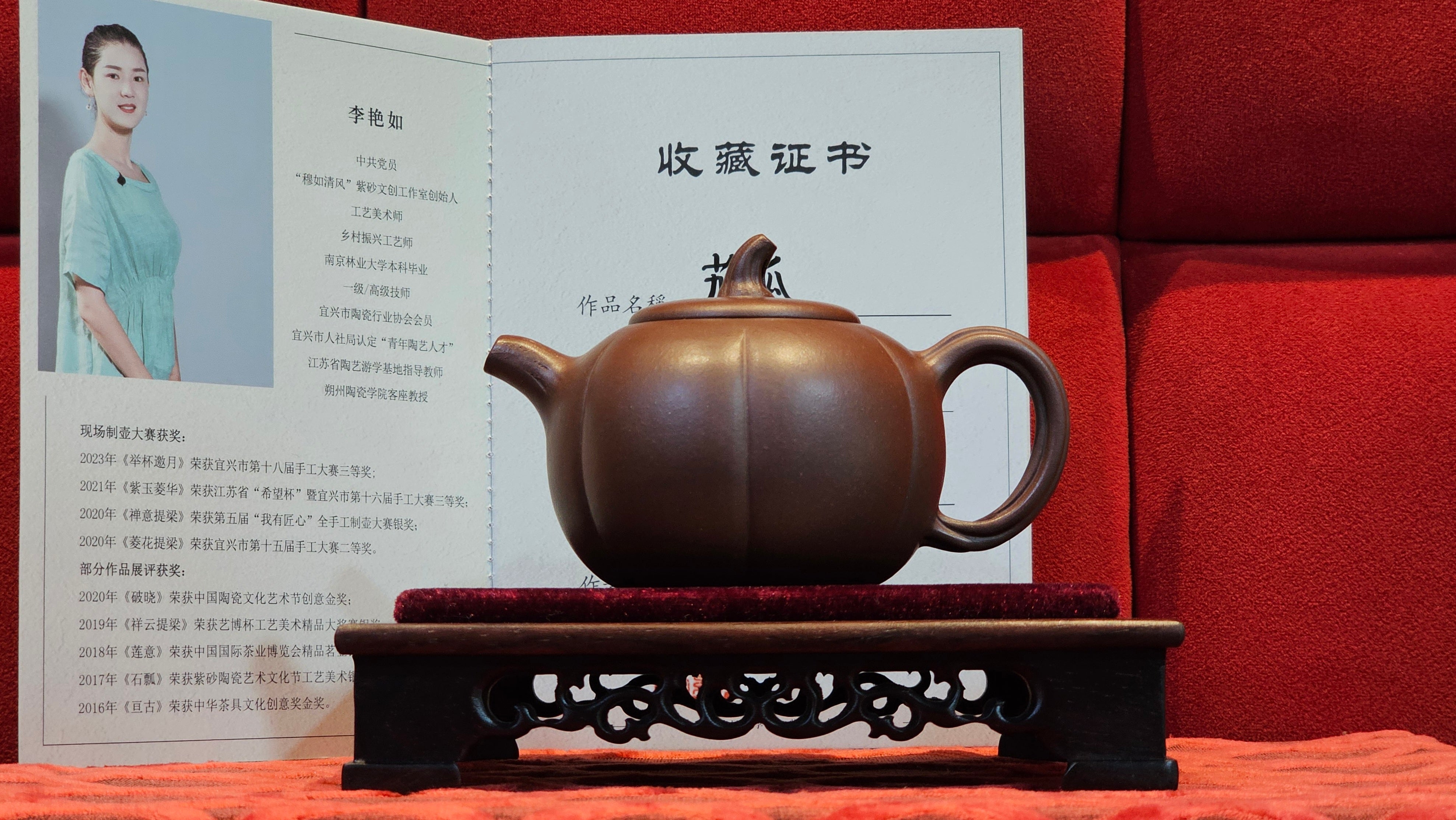 《茄瓜》"Qie Gua", 200.3ml, Di Cao Qing Zi Ni 底槽青紫泥 ~ Crafted by L3A Consummate Master Artist Li Yan Ru 李艳如 ~!Congratulations to Ms M.L., 1433hrs 25th Oct 2025, Phoenix! AZ!