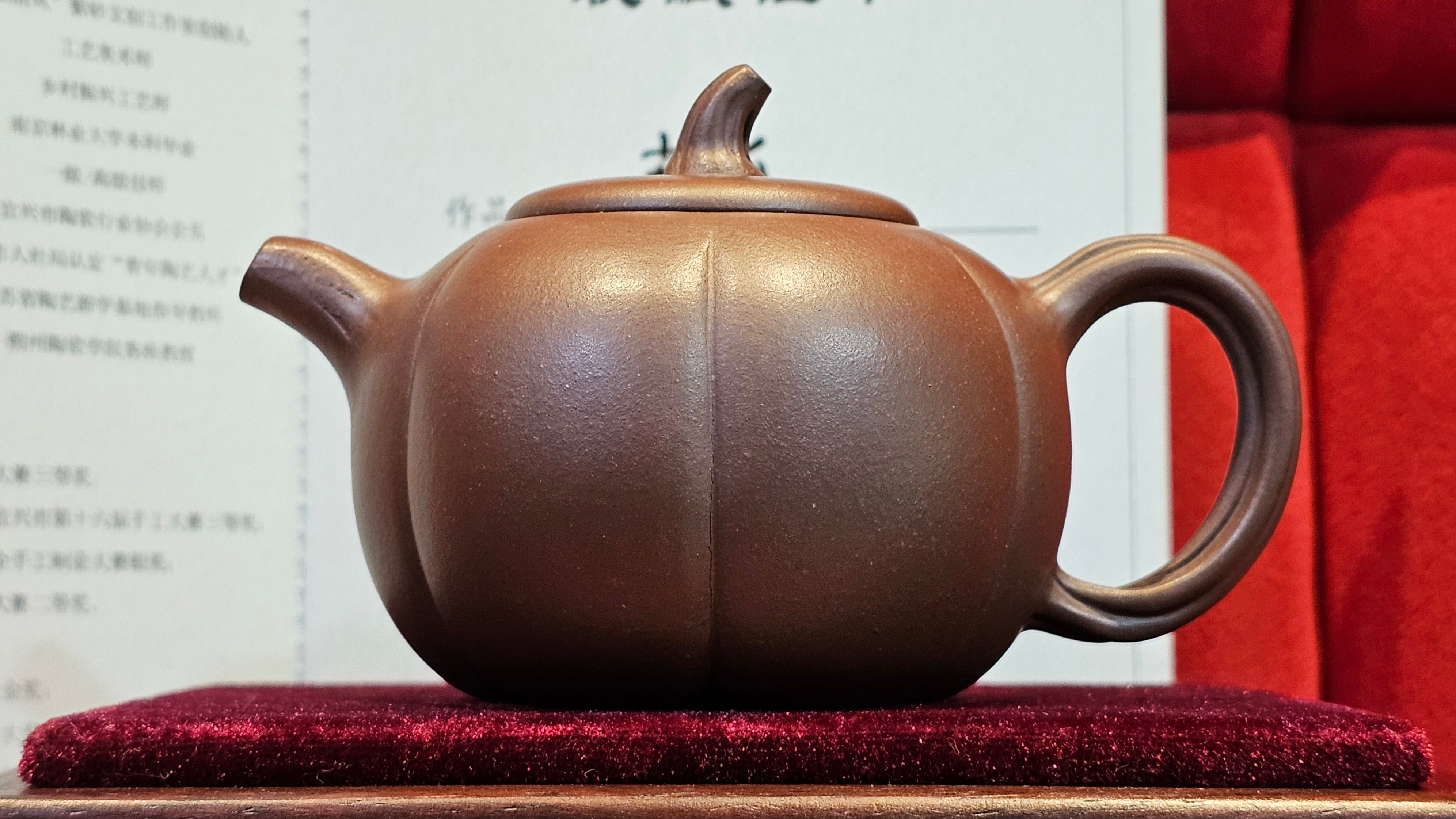 《茄瓜》"Qie Gua", 200.3ml, Di Cao Qing Zi Ni 底槽青紫泥 ~ Crafted by L3A Consummate Master Artist Li Yan Ru 李艳如 ~!Congratulations to Ms M.L., 1433hrs 25th Oct 2025, Phoenix! AZ!