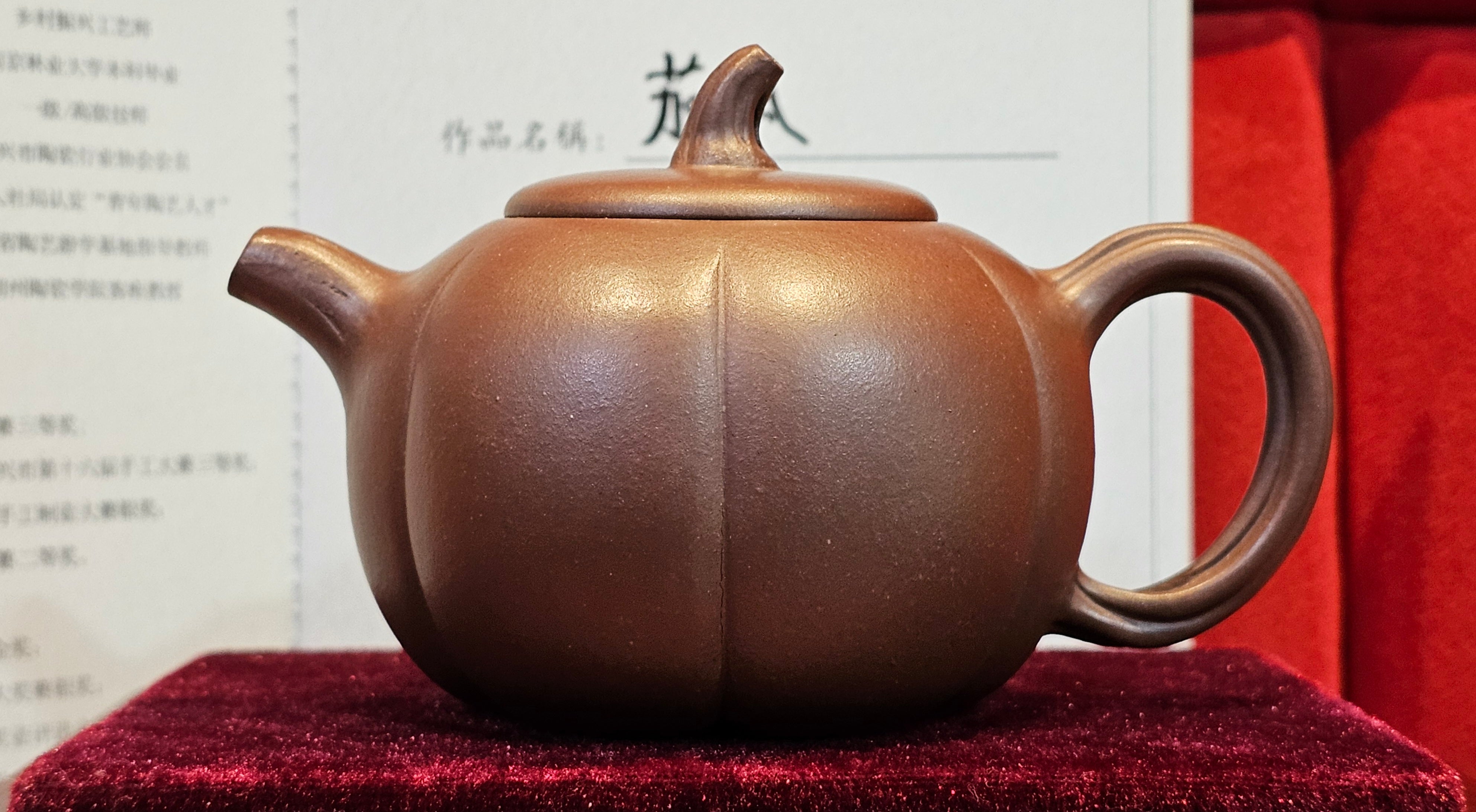 《茄瓜》"Qie Gua", 200.3ml, Di Cao Qing Zi Ni 底槽青紫泥 ~ Crafted by L3A Consummate Master Artist Li Yan Ru 李艳如 ~!Congratulations to Ms M.L., 1433hrs 25th Oct 2025, Phoenix! AZ!