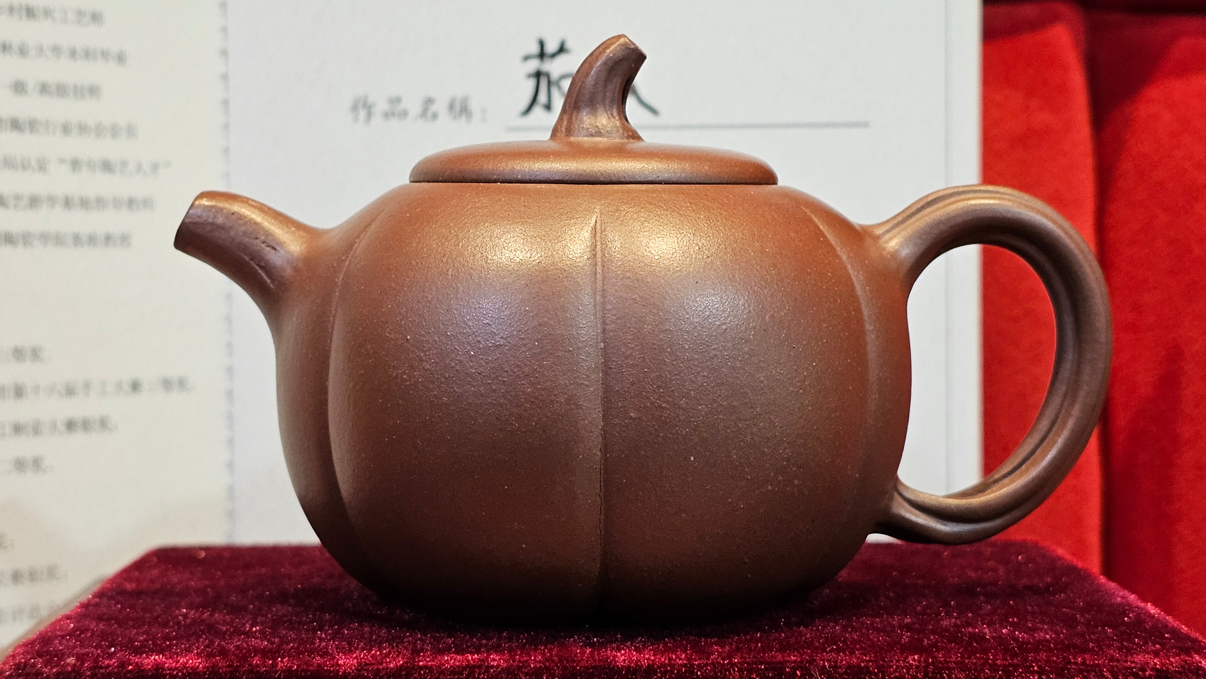 《茄瓜》"Qie Gua", 200.3ml, Di Cao Qing Zi Ni 底槽青紫泥 ~ Crafted by L3A Consummate Master Artist Li Yan Ru 李艳如 ~!Congratulations to Ms M.L., 1433hrs 25th Oct 2025, Phoenix! AZ!