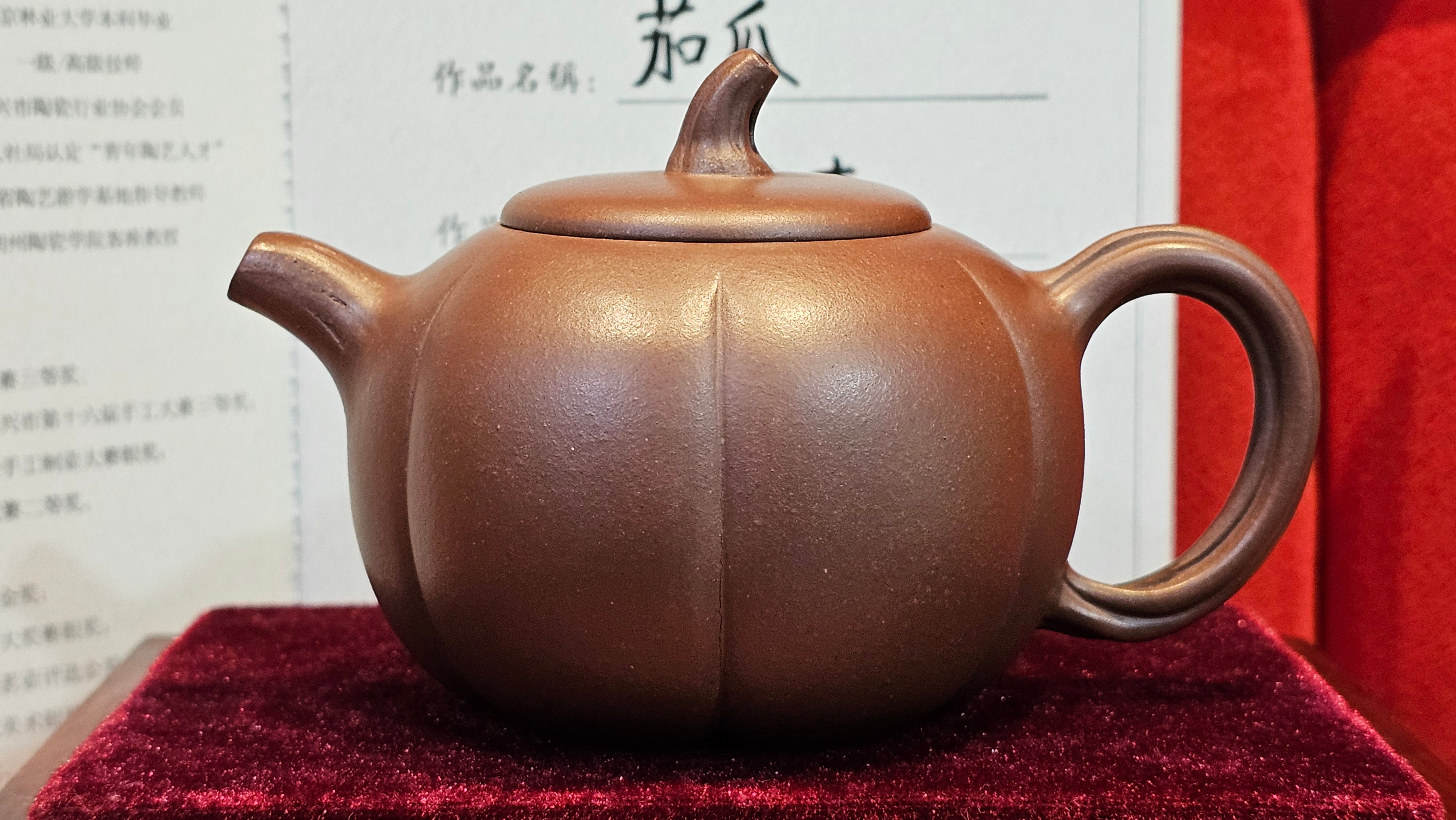 《茄瓜》"Qie Gua", 200.3ml, Di Cao Qing Zi Ni 底槽青紫泥 ~ Crafted by L3A Consummate Master Artist Li Yan Ru 李艳如 ~!Congratulations to Ms M.L., 1433hrs 25th Oct 2025, Phoenix! AZ!