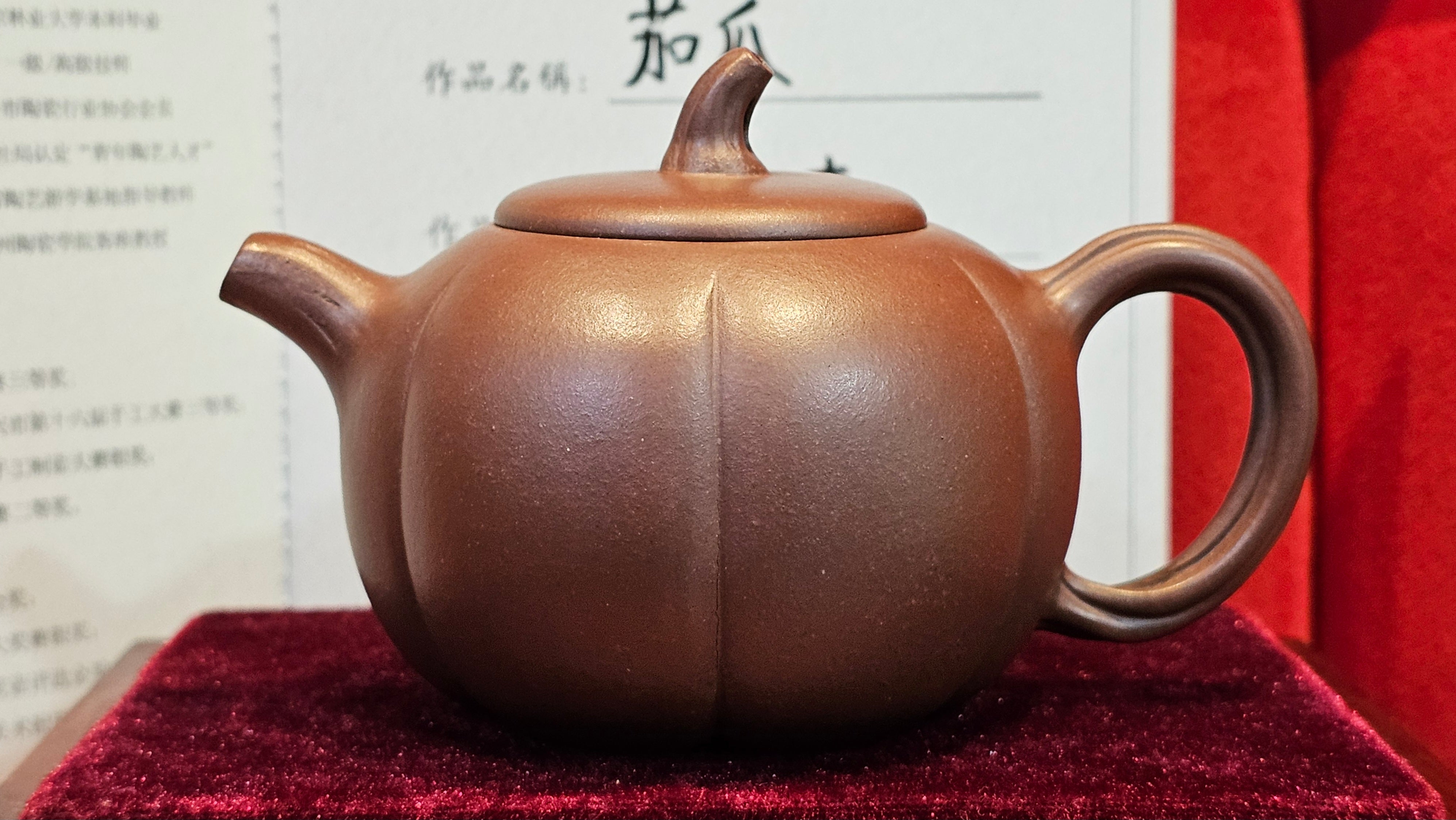 《茄瓜》"Qie Gua", 200.3ml, Di Cao Qing Zi Ni 底槽青紫泥 ~ Crafted by L3A Consummate Master Artist Li Yan Ru 李艳如 ~!Congratulations to Ms M.L., 1433hrs 25th Oct 2025, Phoenix! AZ!