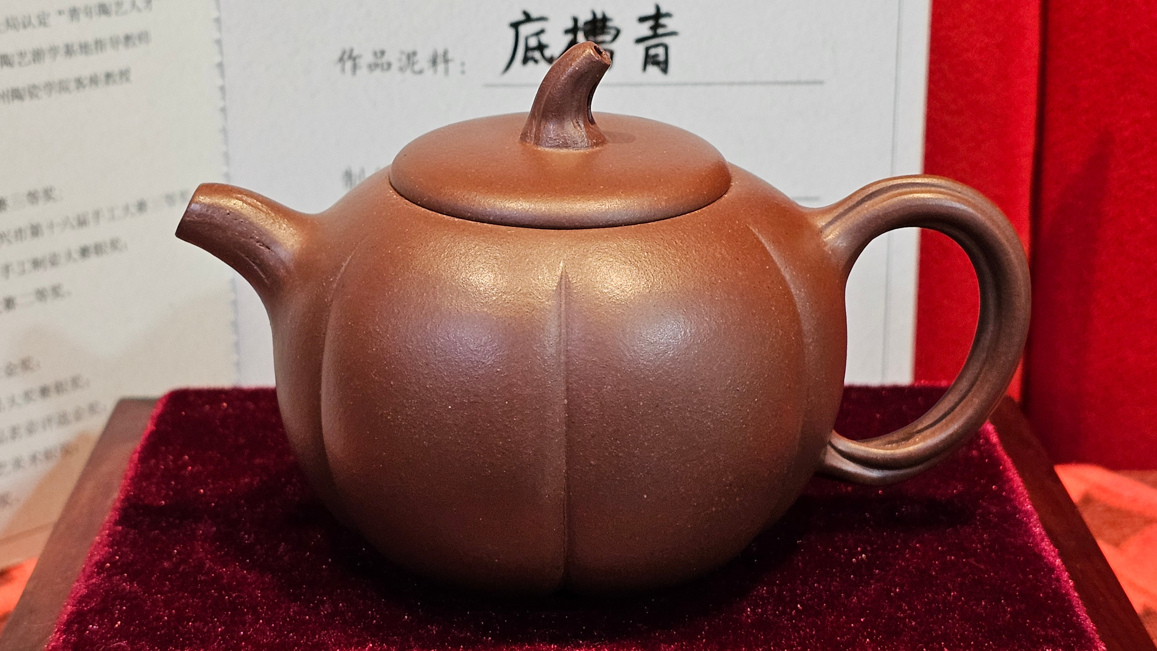 《茄瓜》"Qie Gua", 200.3ml, Di Cao Qing Zi Ni 底槽青紫泥 ~ Crafted by L3A Consummate Master Artist Li Yan Ru 李艳如 ~!Congratulations to Ms M.L., 1433hrs 25th Oct 2025, Phoenix! AZ!