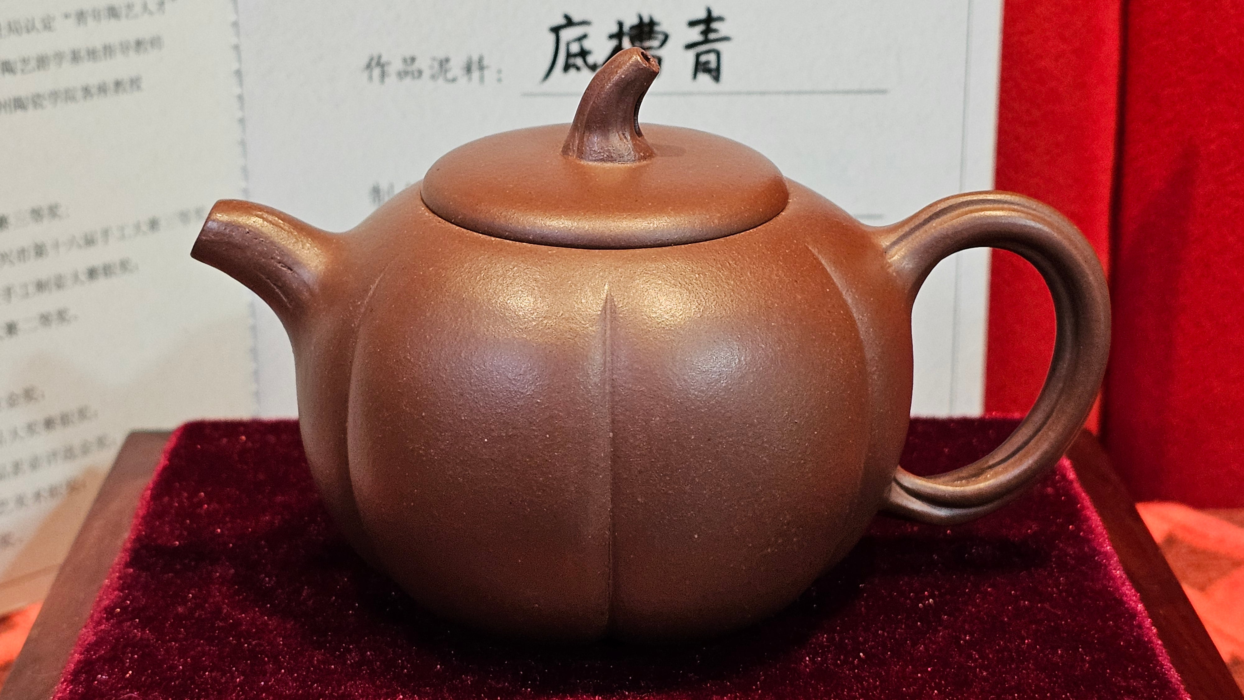 《茄瓜》"Qie Gua", 200.3ml, Di Cao Qing Zi Ni 底槽青紫泥 ~ Crafted by L3A Consummate Master Artist Li Yan Ru 李艳如 ~!Congratulations to Ms M.L., 1433hrs 25th Oct 2025, Phoenix! AZ!