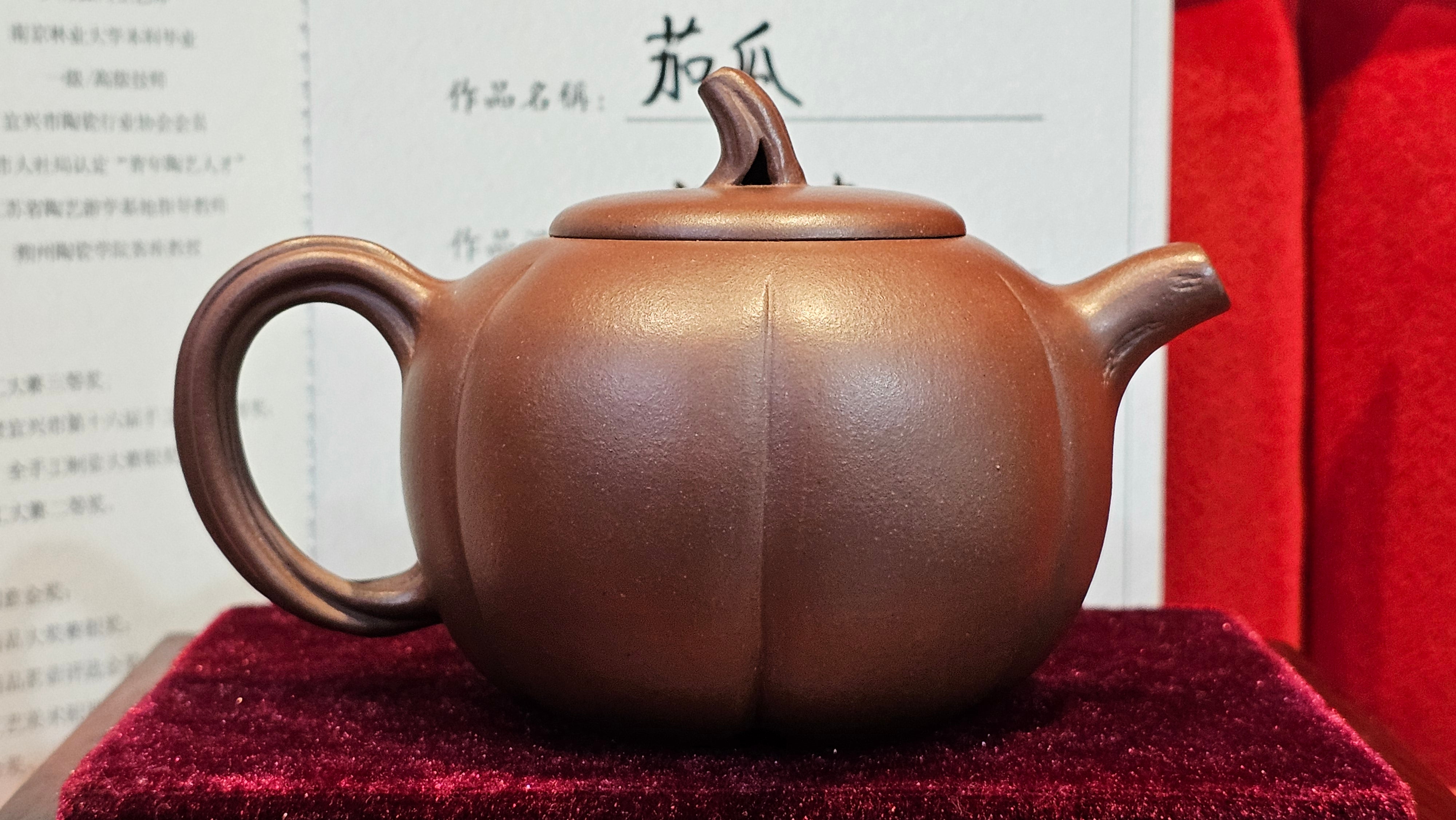 《茄瓜》"Qie Gua", 200.3ml, Di Cao Qing Zi Ni 底槽青紫泥 ~ Crafted by L3A Consummate Master Artist Li Yan Ru 李艳如 ~!Congratulations to Ms M.L., 1433hrs 25th Oct 2025, Phoenix! AZ!
