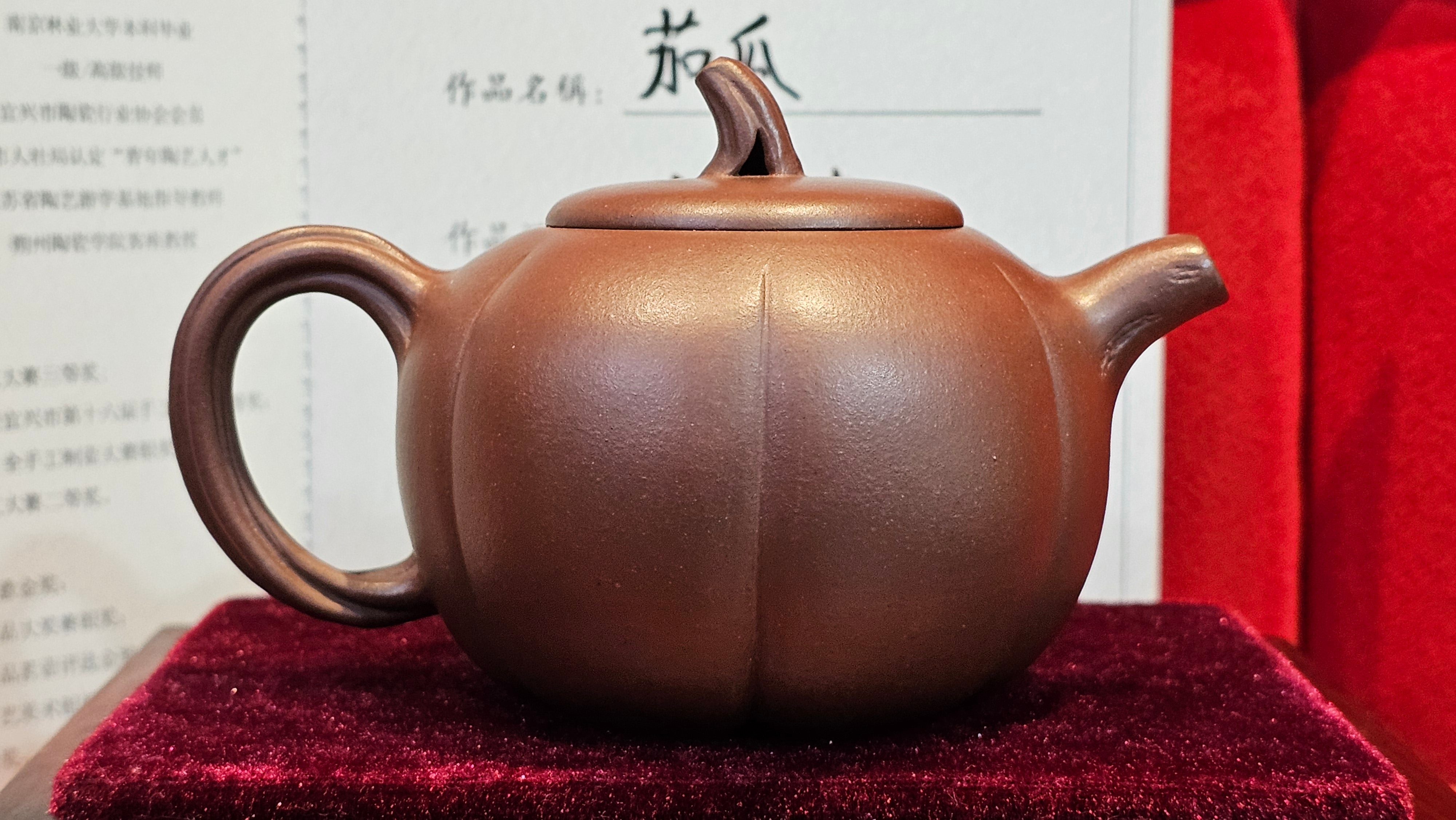 《茄瓜》"Qie Gua", 200.3ml, Di Cao Qing Zi Ni 底槽青紫泥 ~ Crafted by L3A Consummate Master Artist Li Yan Ru 李艳如 ~!Congratulations to Ms M.L., 1433hrs 25th Oct 2025, Phoenix! AZ!