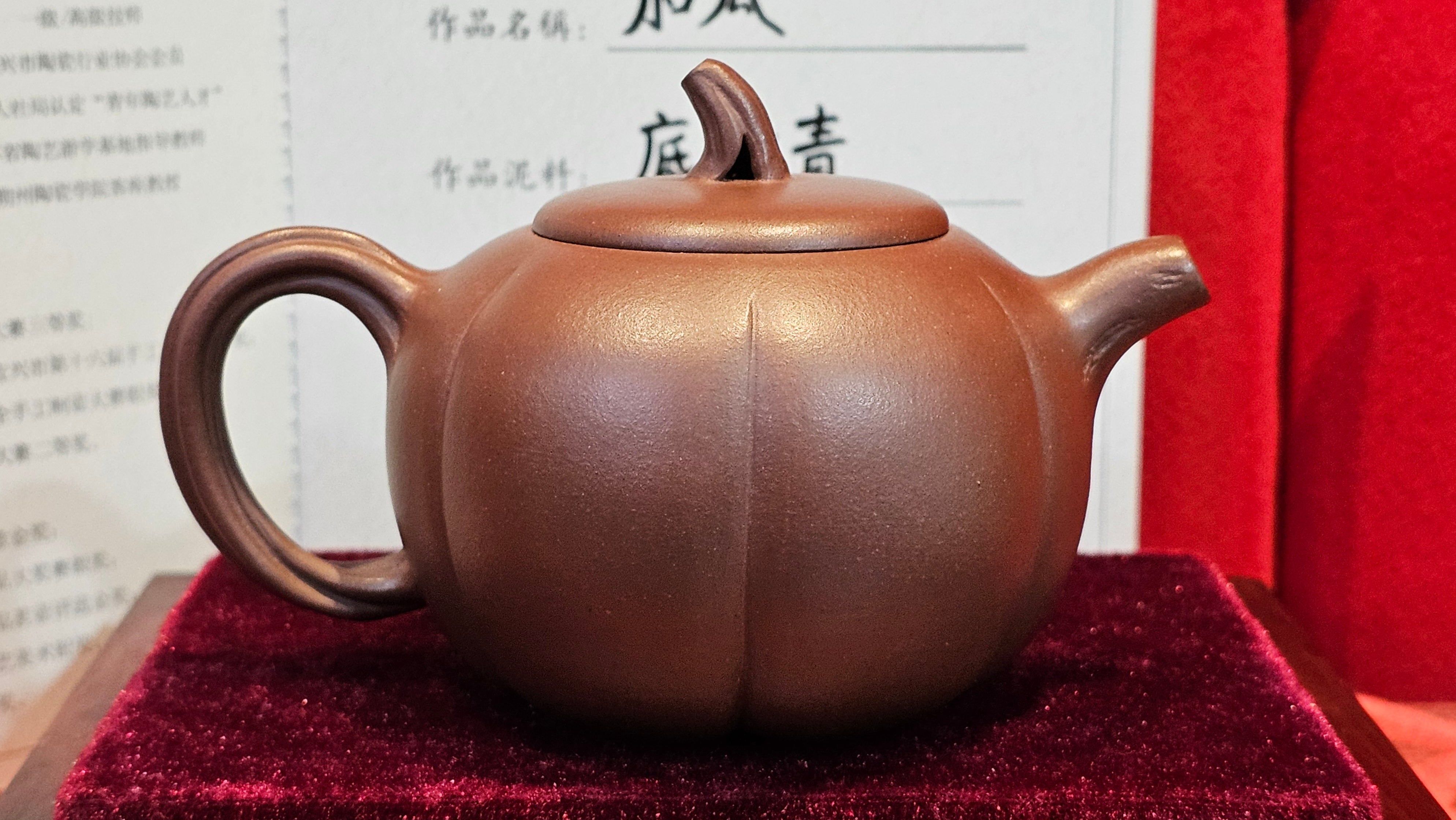 《茄瓜》"Qie Gua", 200.3ml, Di Cao Qing Zi Ni 底槽青紫泥 ~ Crafted by L3A Consummate Master Artist Li Yan Ru 李艳如 ~!Congratulations to Ms M.L., 1433hrs 25th Oct 2025, Phoenix! AZ!
