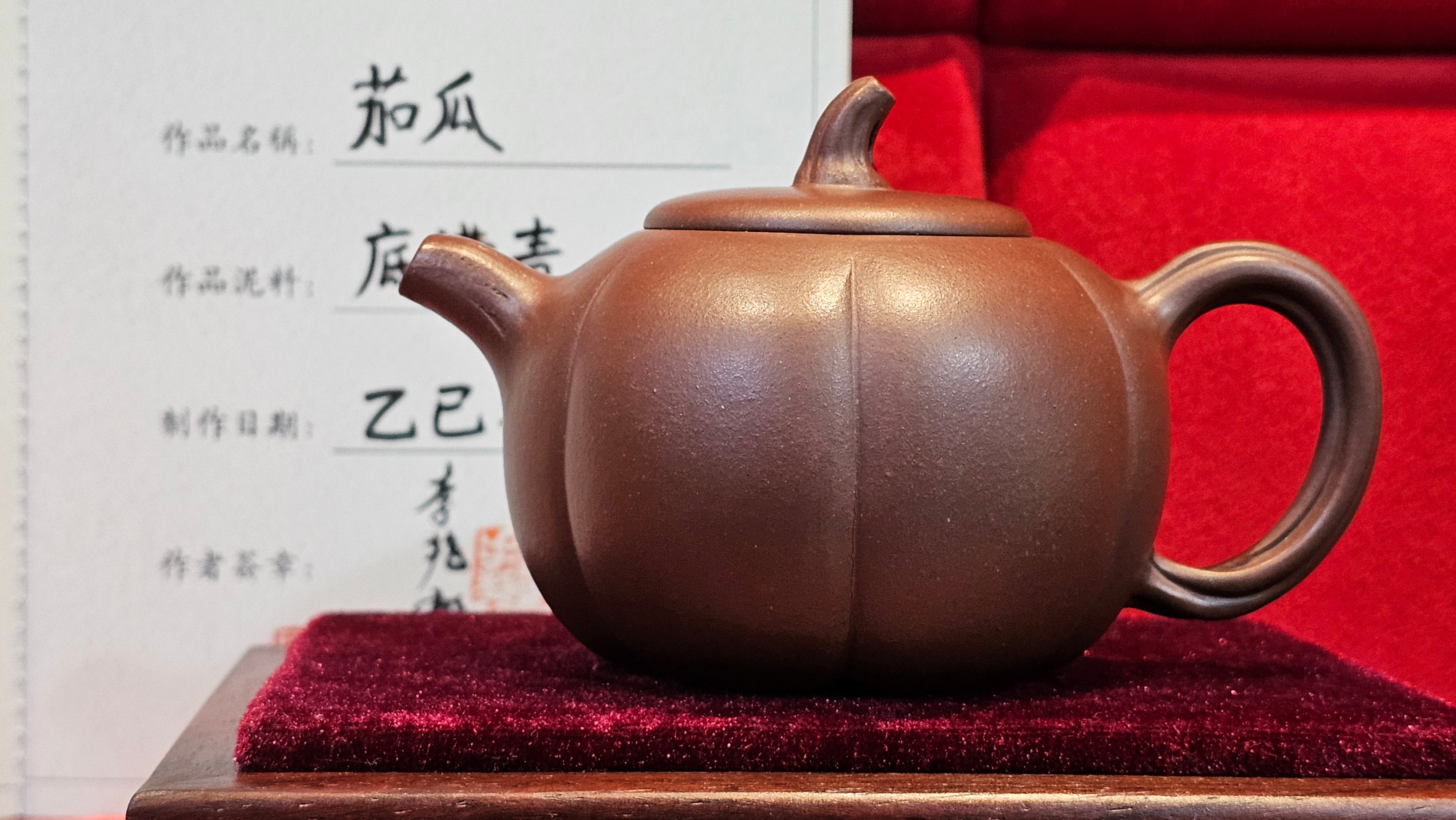 《茄瓜》"Qie Gua", 200.3ml, Di Cao Qing Zi Ni 底槽青紫泥 ~ Crafted by L3A Consummate Master Artist Li Yan Ru 李艳如 ~!Congratulations to Ms M.L., 1433hrs 25th Oct 2025, Phoenix! AZ!