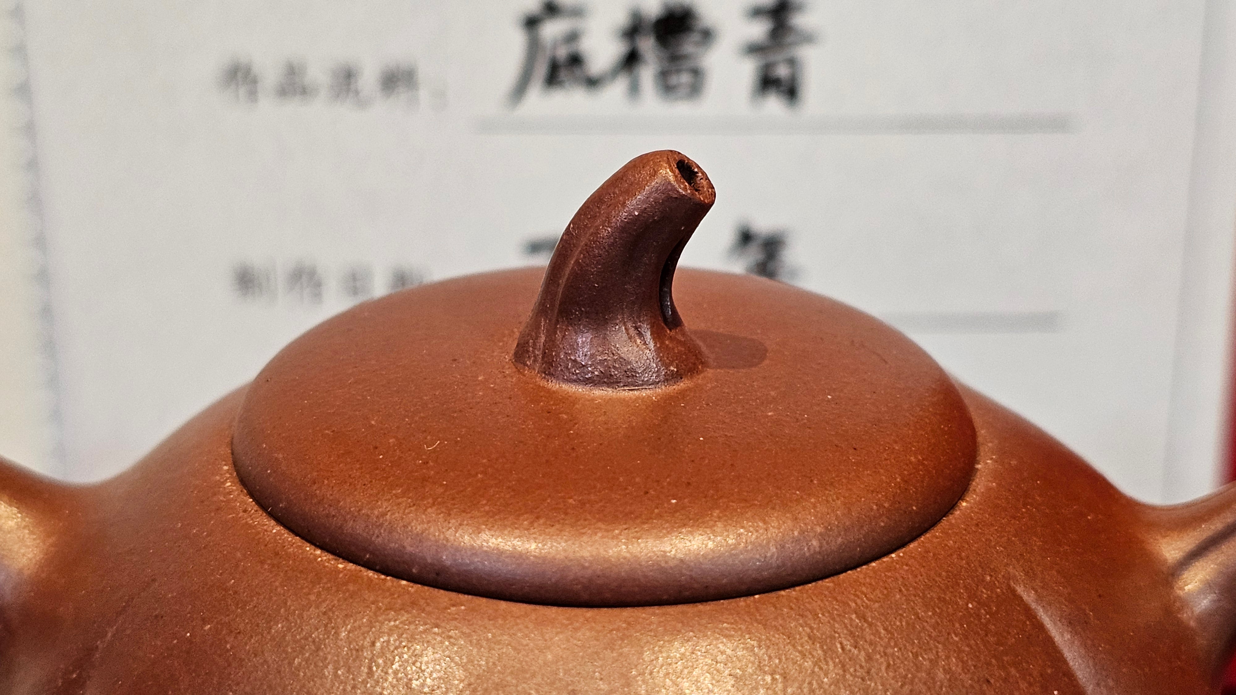 《茄瓜》"Qie Gua", 200.3ml, Di Cao Qing Zi Ni 底槽青紫泥 ~ Crafted by L3A Consummate Master Artist Li Yan Ru 李艳如 ~!Congratulations to Ms M.L., 1433hrs 25th Oct 2025, Phoenix! AZ!