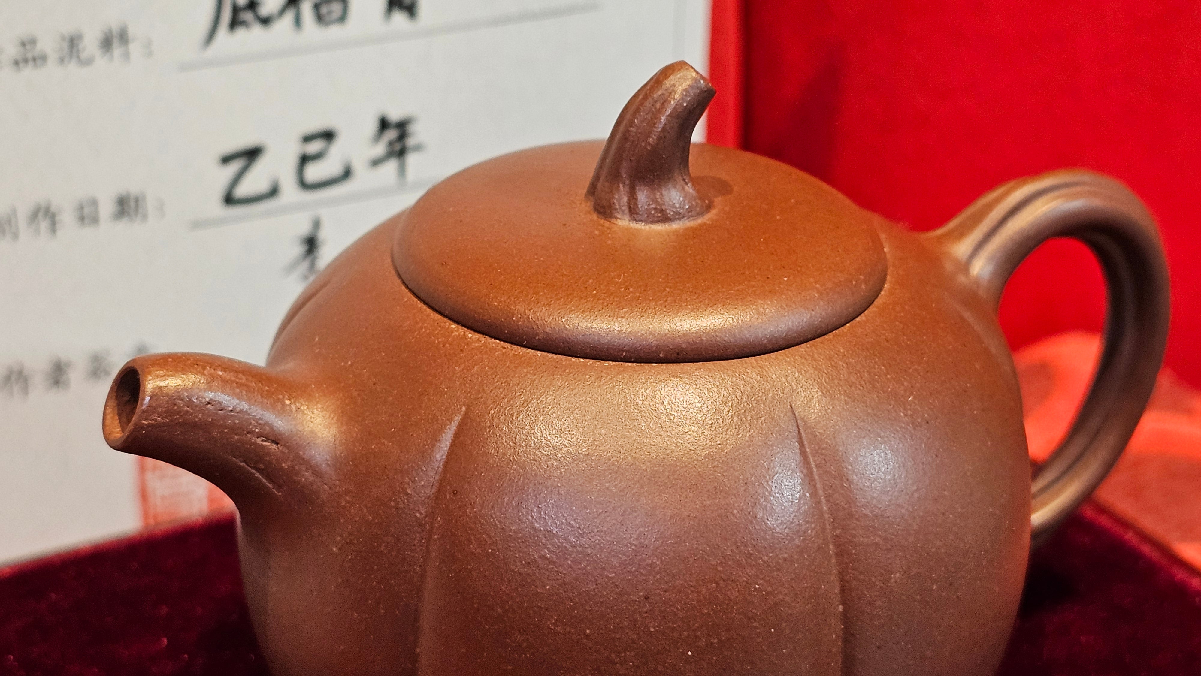 《茄瓜》"Qie Gua", 200.3ml, Di Cao Qing Zi Ni 底槽青紫泥 ~ Crafted by L3A Consummate Master Artist Li Yan Ru 李艳如 ~!Congratulations to Ms M.L., 1433hrs 25th Oct 2025, Phoenix! AZ!