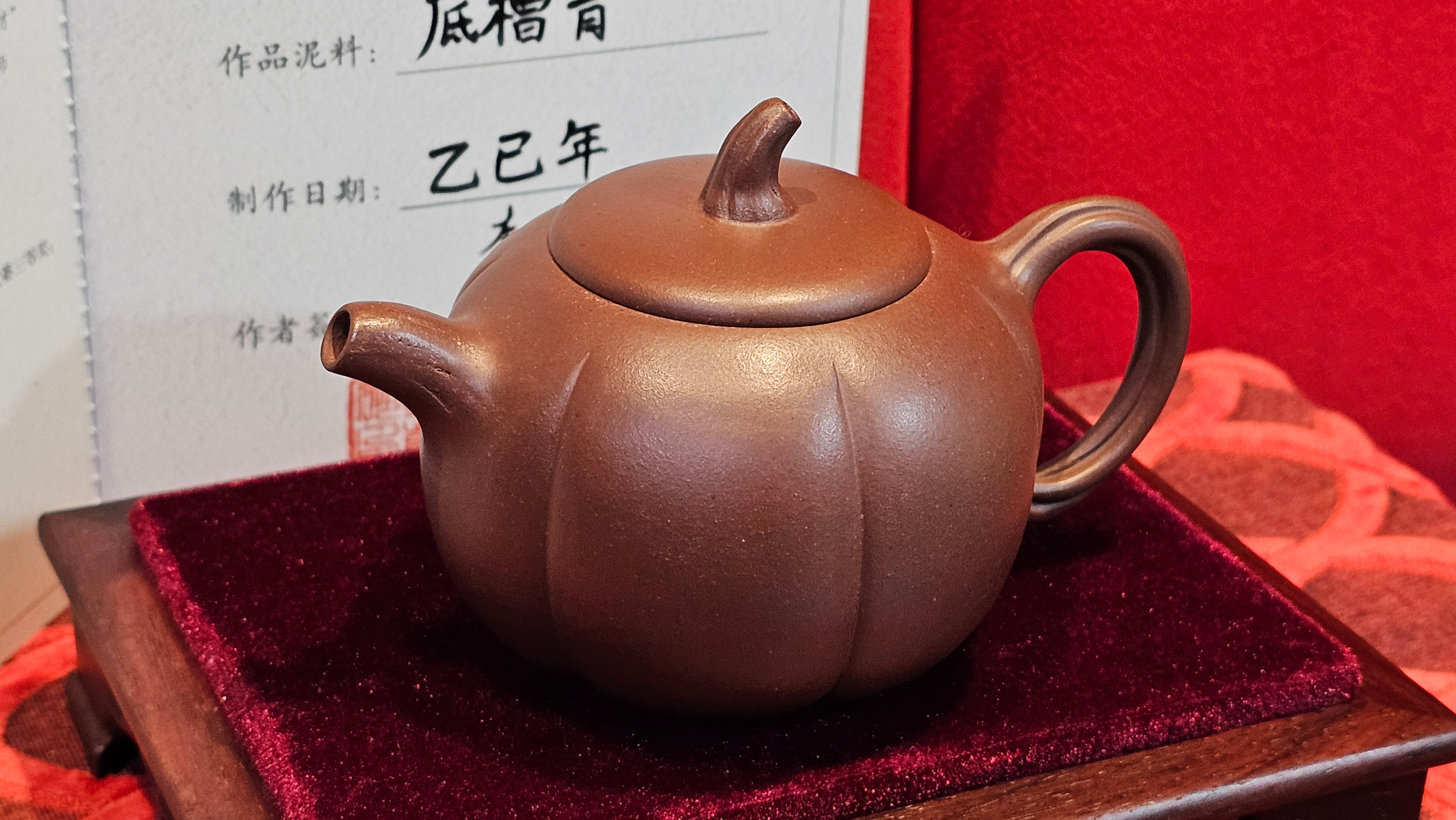 《茄瓜》"Qie Gua", 200.3ml, Di Cao Qing Zi Ni 底槽青紫泥 ~ Crafted by L3A Consummate Master Artist Li Yan Ru 李艳如 ~!Congratulations to Ms M.L., 1433hrs 25th Oct 2025, Phoenix! AZ!