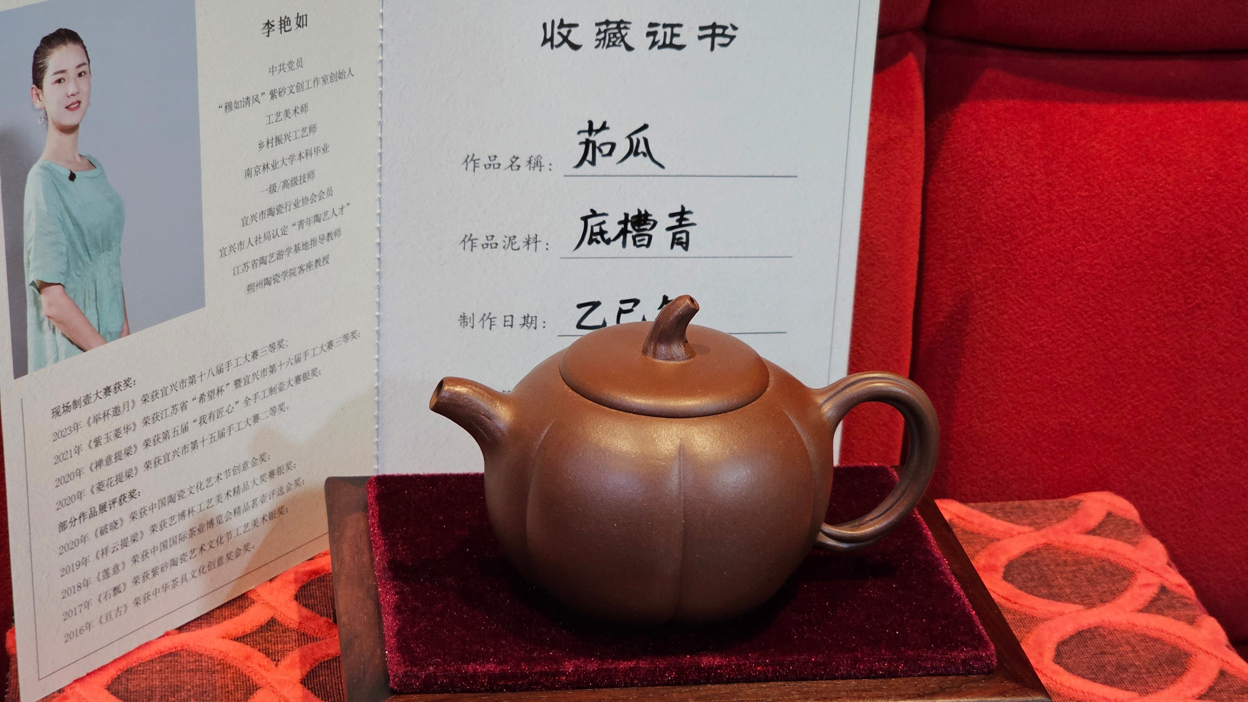 《茄瓜》"Qie Gua", 200.3ml, Di Cao Qing Zi Ni 底槽青紫泥 ~ Crafted by L3A Consummate Master Artist Li Yan Ru 李艳如 ~!Congratulations to Ms M.L., 1433hrs 25th Oct 2025, Phoenix! AZ!