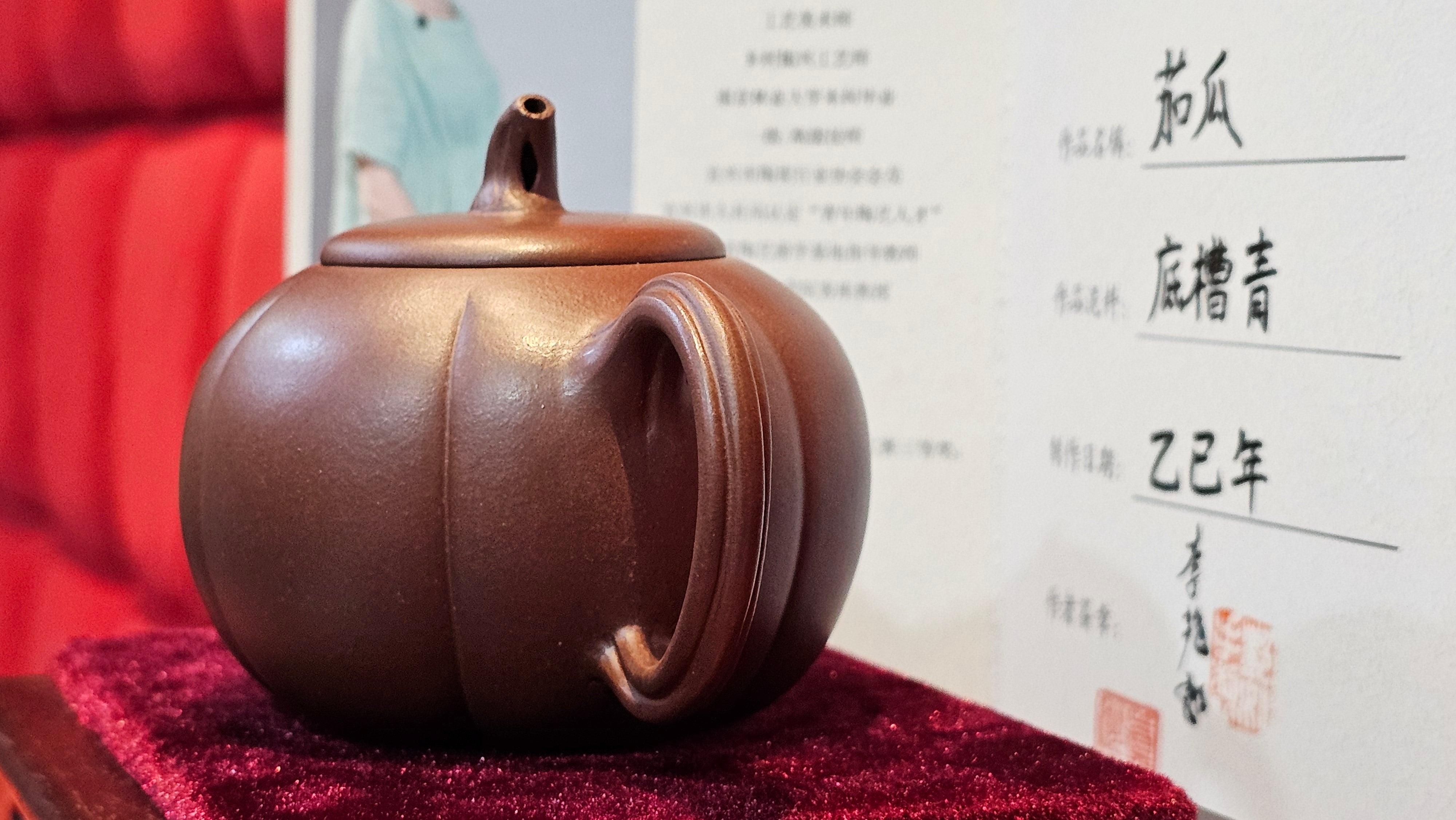 《茄瓜》"Qie Gua", 200.3ml, Di Cao Qing Zi Ni 底槽青紫泥 ~ Crafted by L3A Consummate Master Artist Li Yan Ru 李艳如 ~!Congratulations to Ms M.L., 1433hrs 25th Oct 2025, Phoenix! AZ!