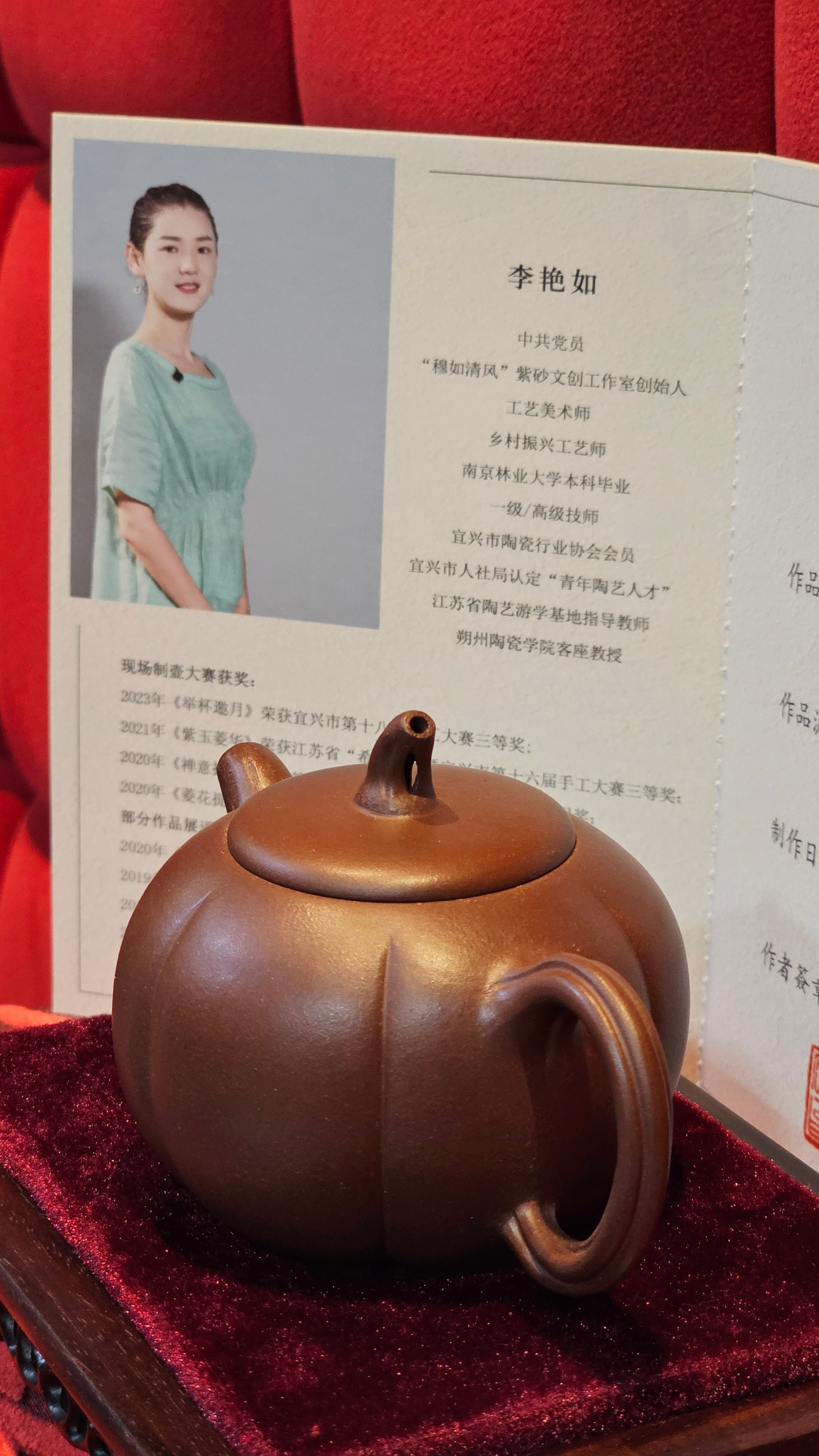 《茄瓜》"Qie Gua", 200.3ml, Di Cao Qing Zi Ni 底槽青紫泥 ~ Crafted by L3A Consummate Master Artist Li Yan Ru 李艳如 ~!Congratulations to Ms M.L., 1433hrs 25th Oct 2025, Phoenix! AZ!