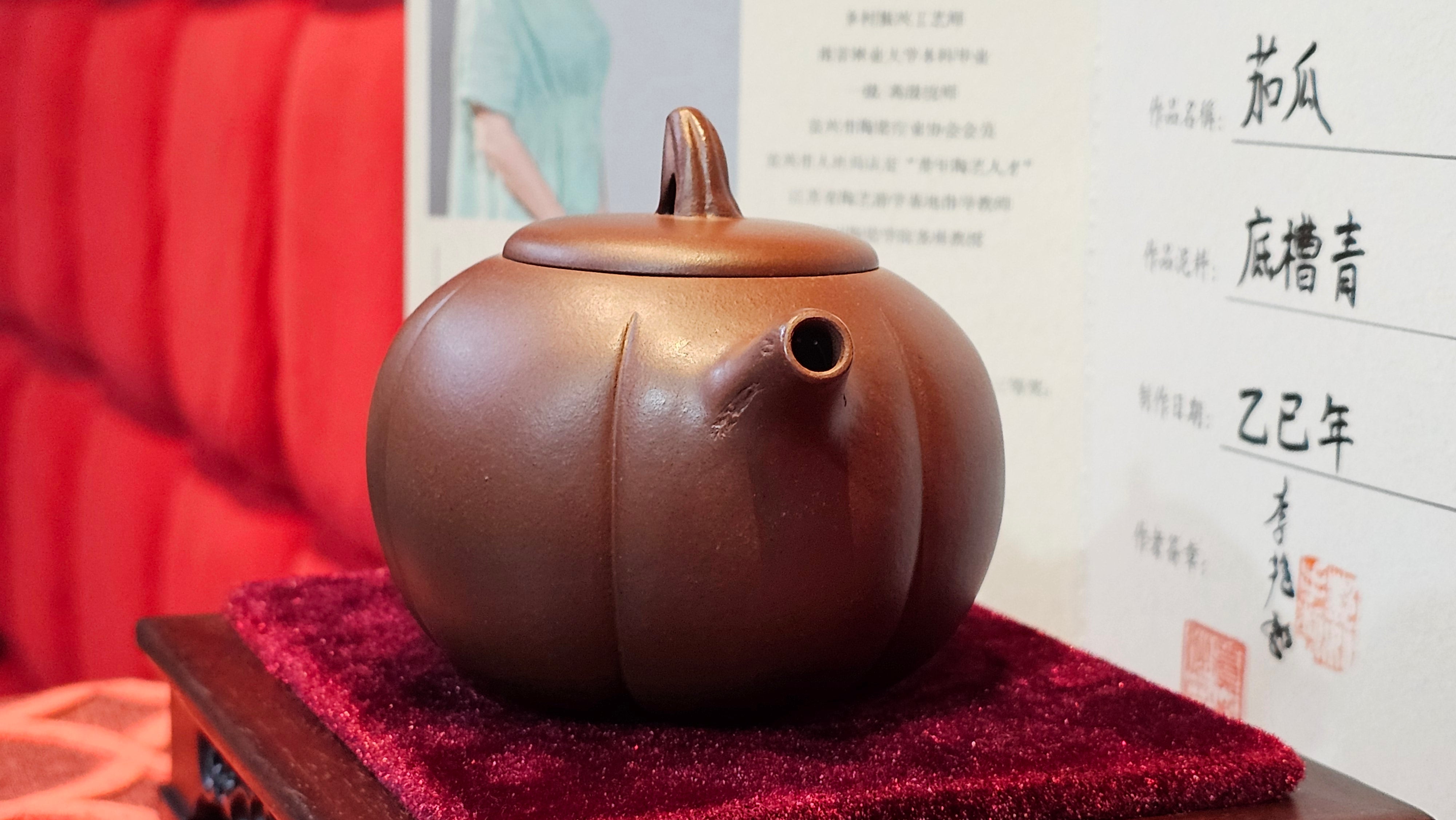 《茄瓜》"Qie Gua", 200.3ml, Di Cao Qing Zi Ni 底槽青紫泥 ~ Crafted by L3A Consummate Master Artist Li Yan Ru 李艳如 ~!Congratulations to Ms M.L., 1433hrs 25th Oct 2025, Phoenix! AZ!