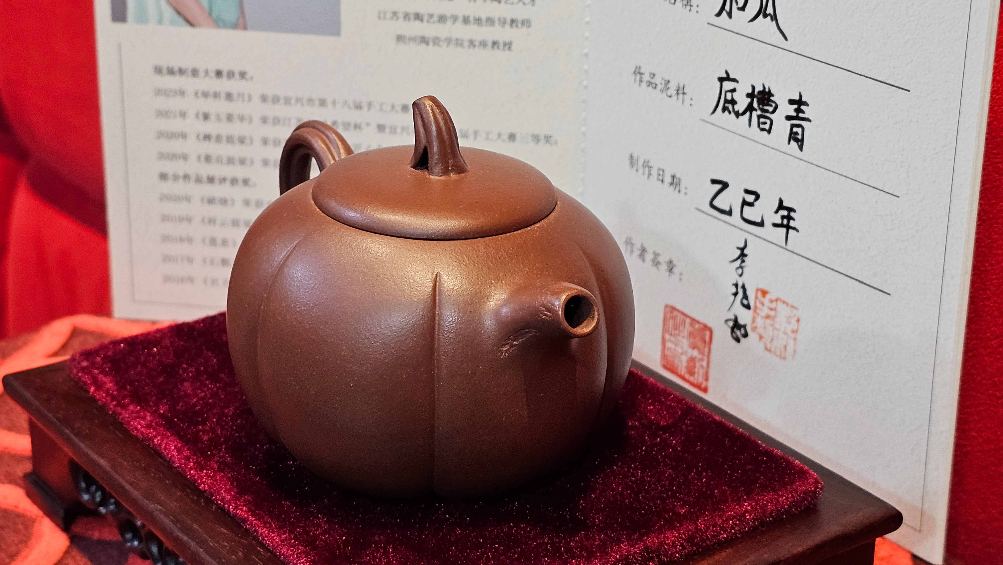 《茄瓜》"Qie Gua", 200.3ml, Di Cao Qing Zi Ni 底槽青紫泥 ~ Crafted by L3A Consummate Master Artist Li Yan Ru 李艳如 ~!Congratulations to Ms M.L., 1433hrs 25th Oct 2025, Phoenix! AZ!