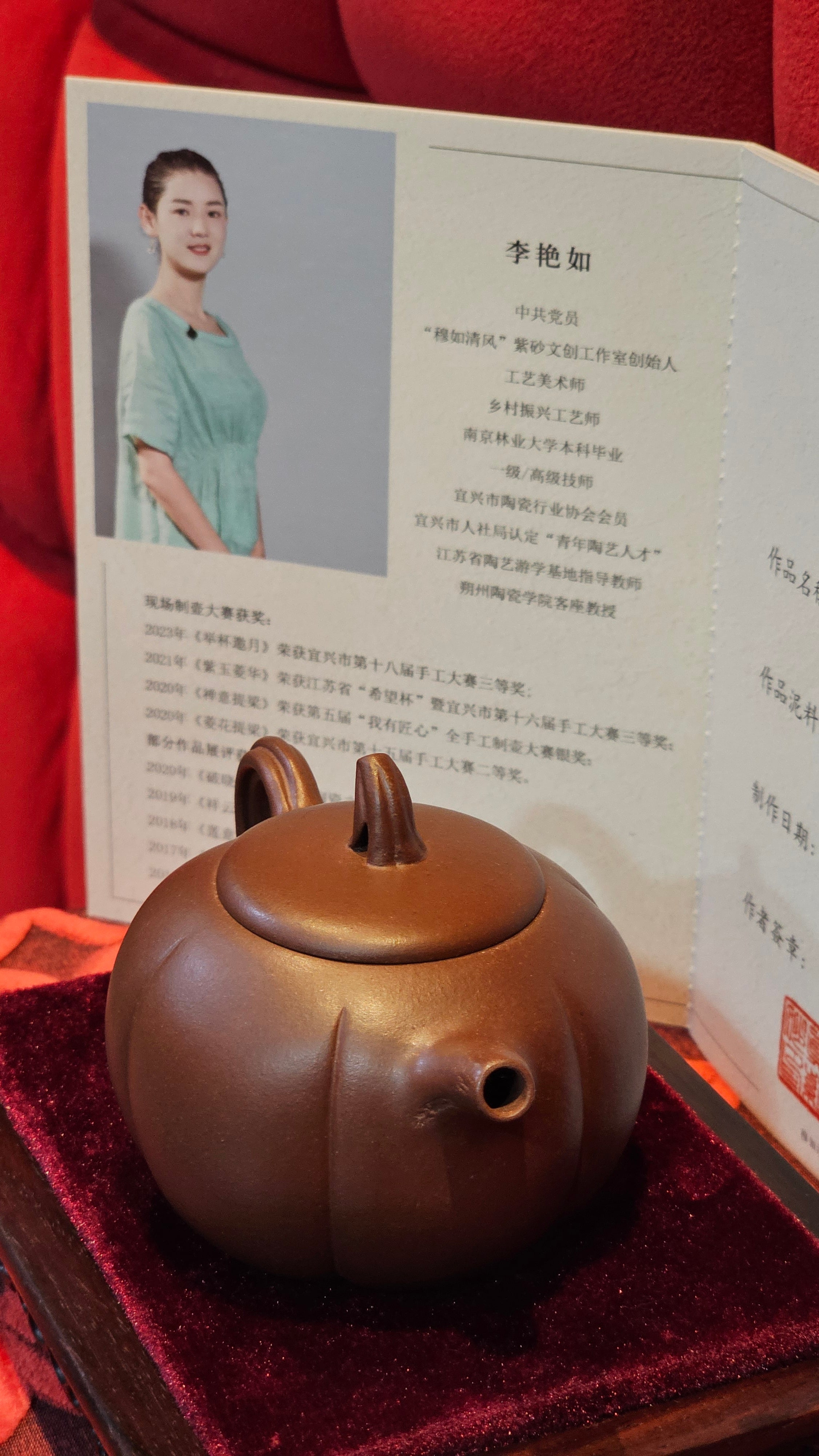 《茄瓜》"Qie Gua", 200.3ml, Di Cao Qing Zi Ni 底槽青紫泥 ~ Crafted by L3A Consummate Master Artist Li Yan Ru 李艳如 ~!Congratulations to Ms M.L., 1433hrs 25th Oct 2025, Phoenix! AZ!