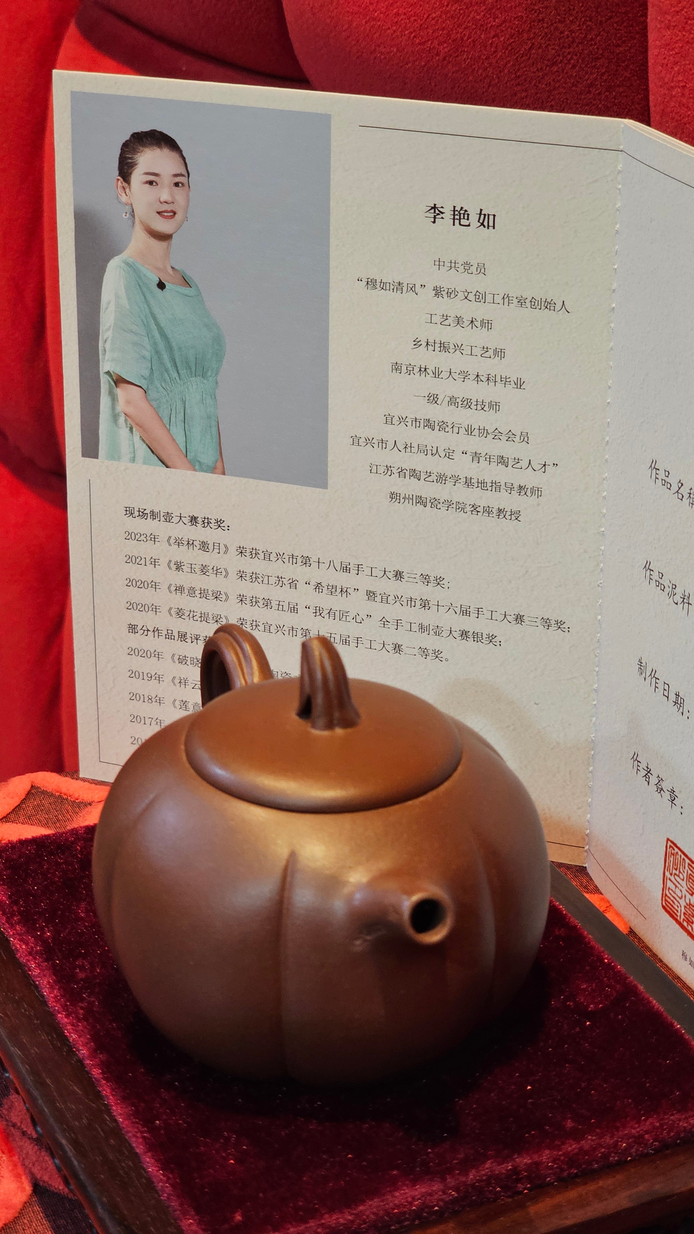 《茄瓜》"Qie Gua", 200.3ml, Di Cao Qing Zi Ni 底槽青紫泥 ~ Crafted by L3A Consummate Master Artist Li Yan Ru 李艳如 ~!Congratulations to Ms M.L., 1433hrs 25th Oct 2025, Phoenix! AZ!