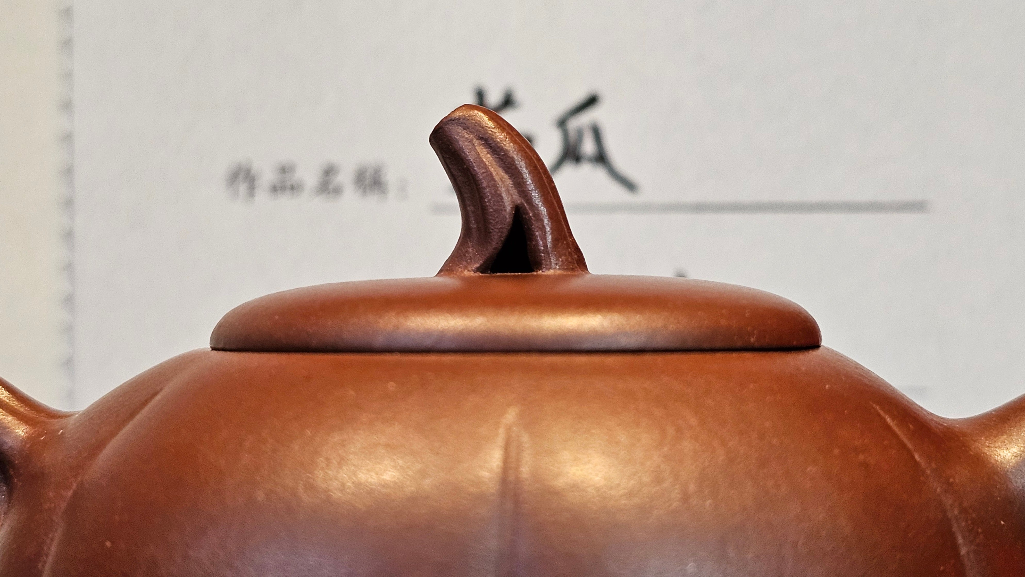 《茄瓜》"Qie Gua", 200.3ml, Di Cao Qing Zi Ni 底槽青紫泥 ~ Crafted by L3A Consummate Master Artist Li Yan Ru 李艳如 ~!Congratulations to Ms M.L., 1433hrs 25th Oct 2025, Phoenix! AZ!