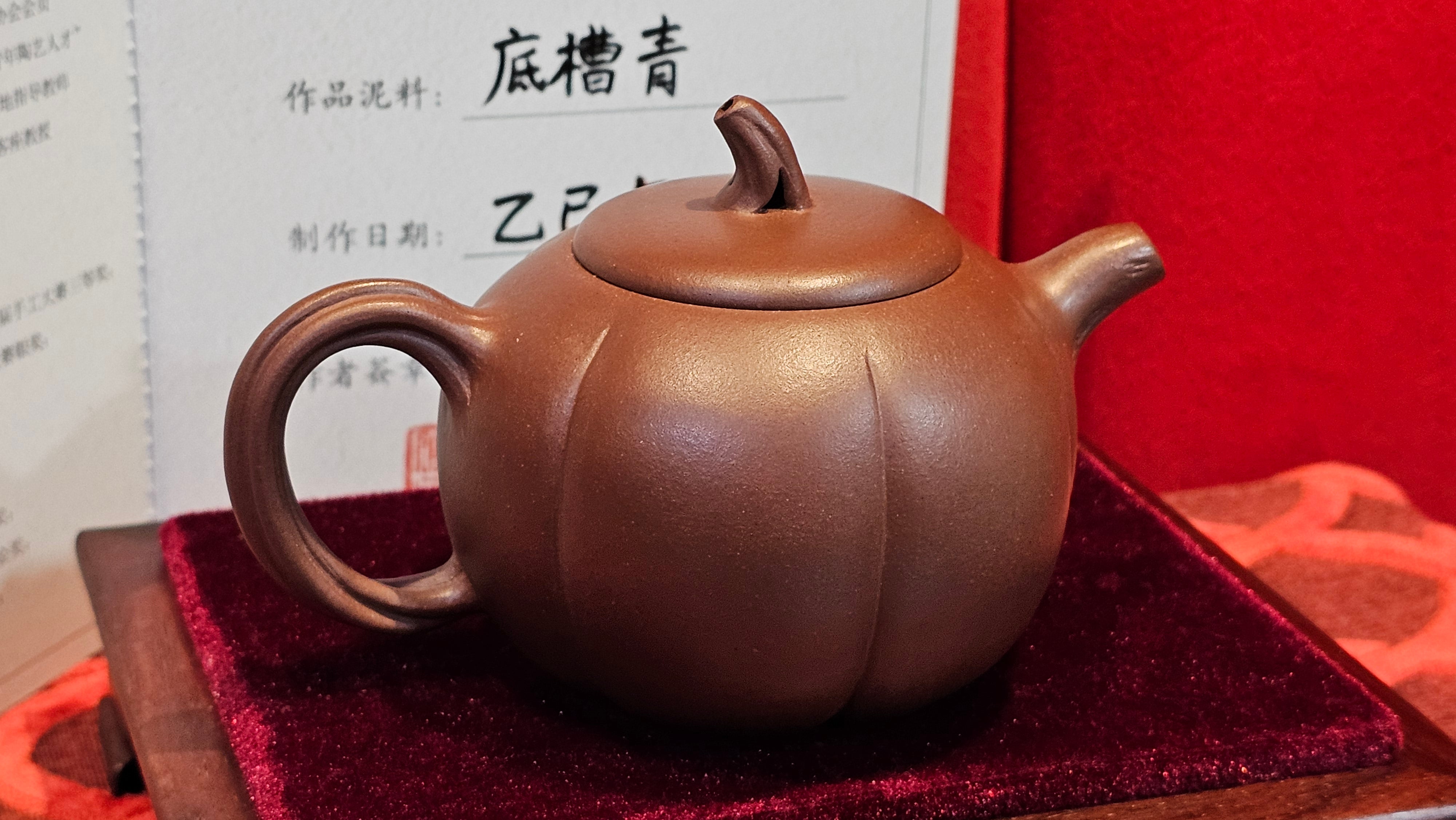 《茄瓜》"Qie Gua", 200.3ml, Di Cao Qing Zi Ni 底槽青紫泥 ~ Crafted by L3A Consummate Master Artist Li Yan Ru 李艳如 ~!Congratulations to Ms M.L., 1433hrs 25th Oct 2025, Phoenix! AZ!