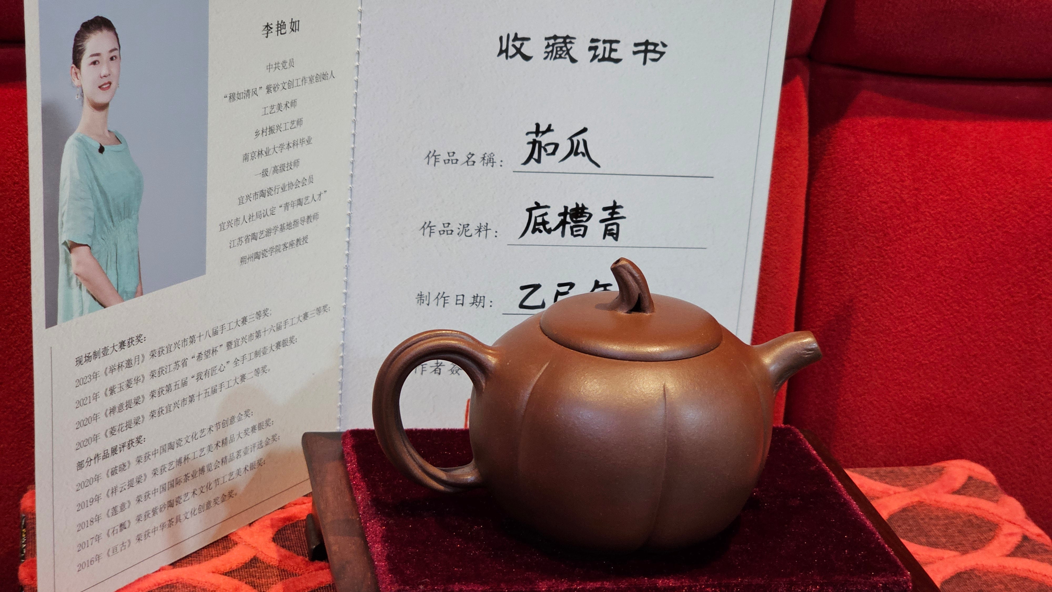 《茄瓜》"Qie Gua", 200.3ml, Di Cao Qing Zi Ni 底槽青紫泥 ~ Crafted by L3A Consummate Master Artist Li Yan Ru 李艳如 ~!Congratulations to Ms M.L., 1433hrs 25th Oct 2025, Phoenix! AZ!