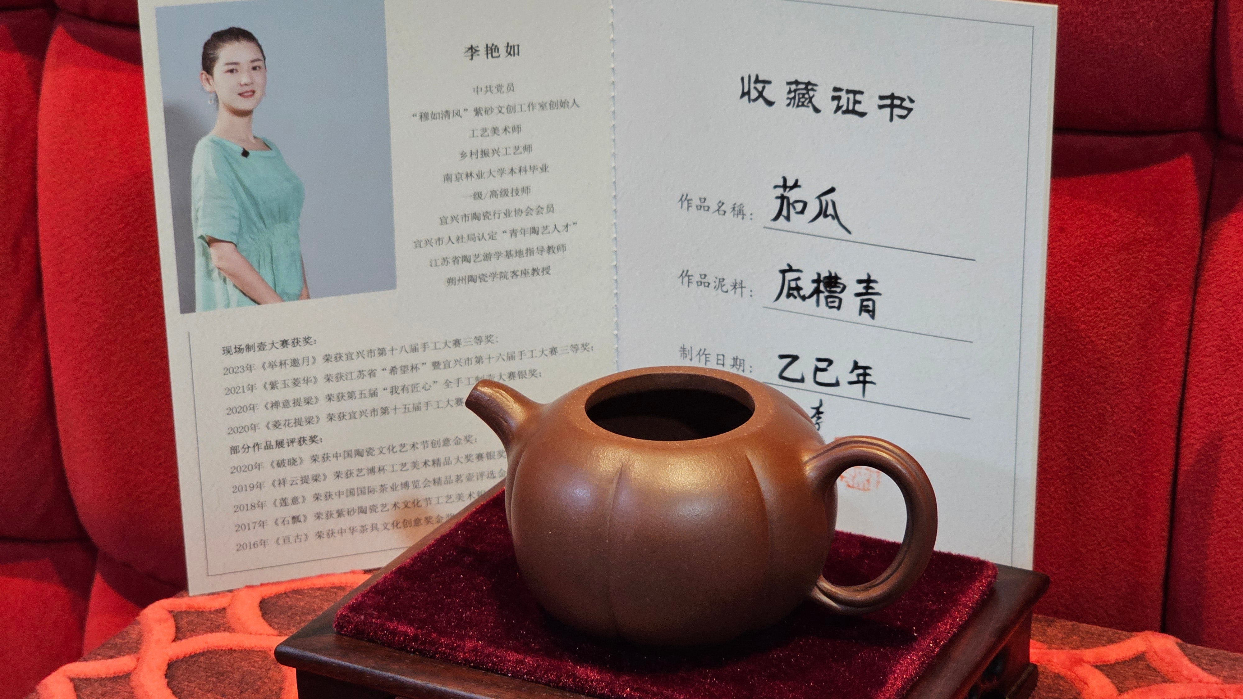 《茄瓜》"Qie Gua", 200.3ml, Di Cao Qing Zi Ni 底槽青紫泥 ~ Crafted by L3A Consummate Master Artist Li Yan Ru 李艳如 ~!Congratulations to Ms M.L., 1433hrs 25th Oct 2025, Phoenix! AZ!
