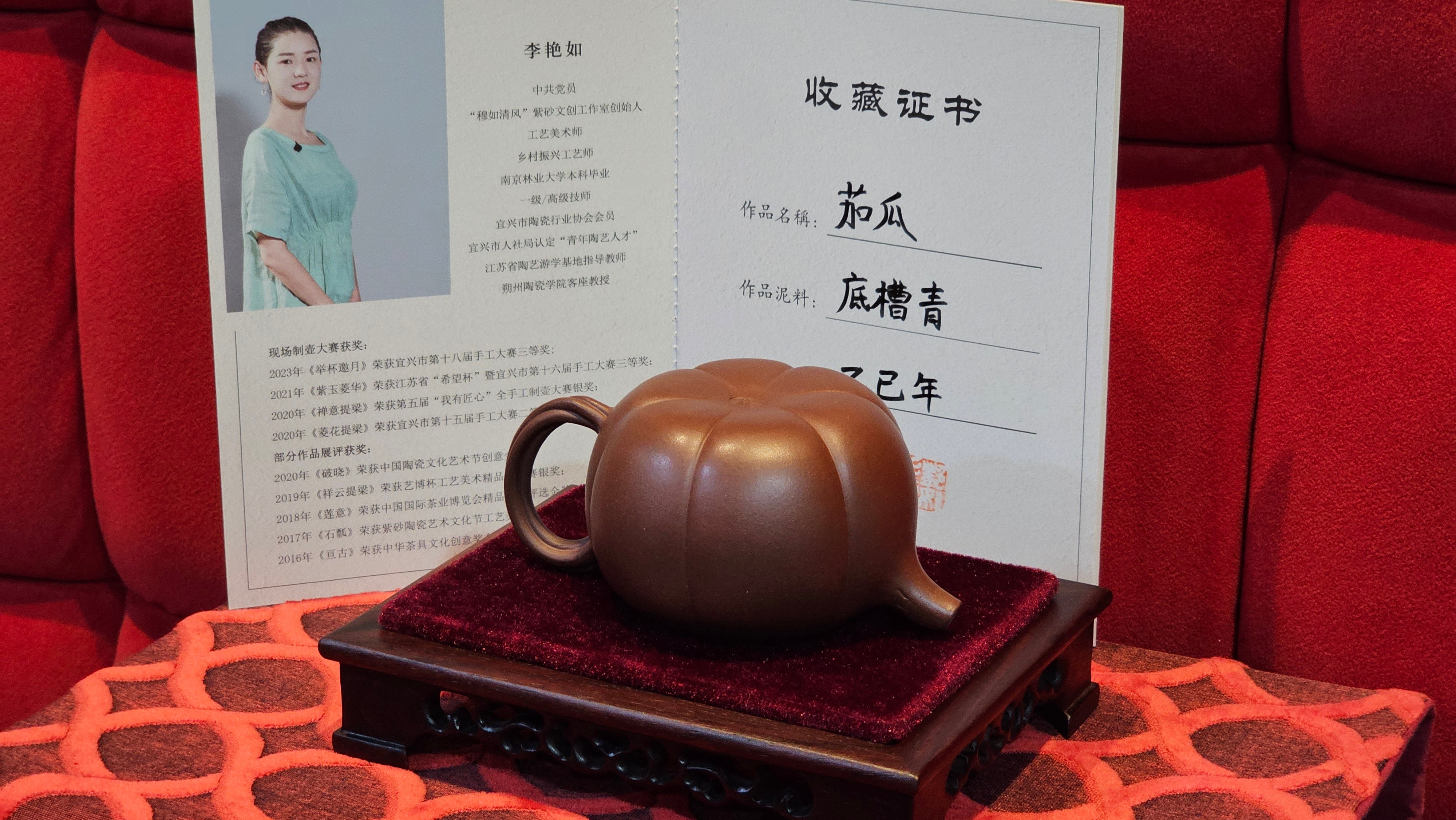 《茄瓜》"Qie Gua", 200.3ml, Di Cao Qing Zi Ni 底槽青紫泥 ~ Crafted by L3A Consummate Master Artist Li Yan Ru 李艳如 ~!Congratulations to Ms M.L., 1433hrs 25th Oct 2025, Phoenix! AZ!