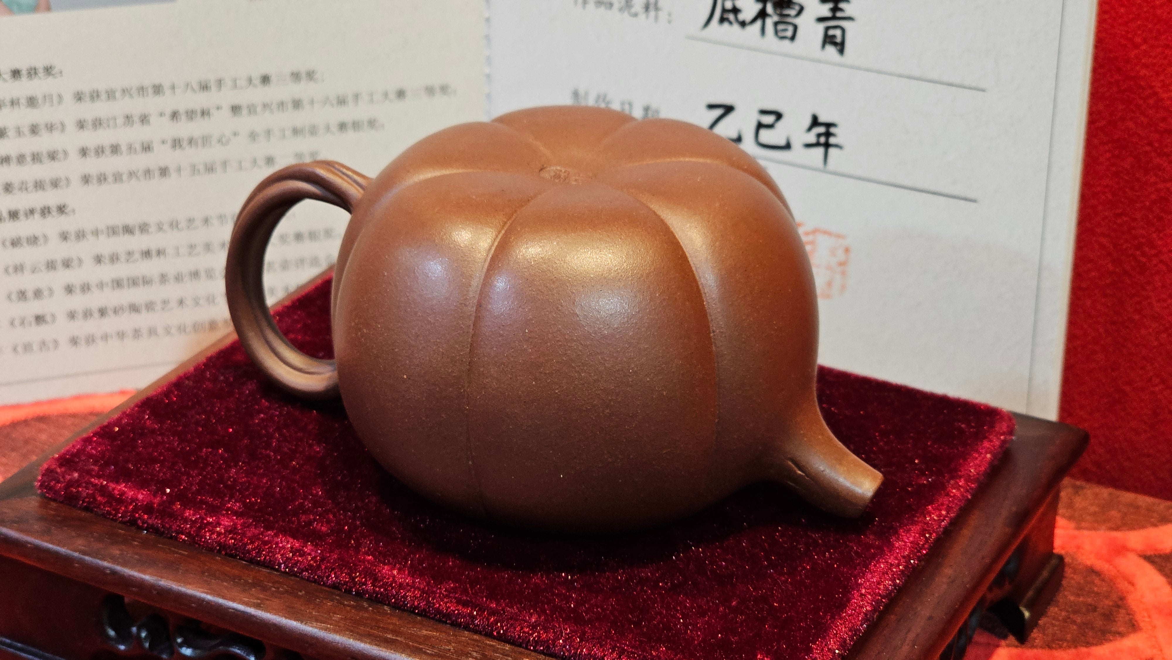 《茄瓜》"Qie Gua", 200.3ml, Di Cao Qing Zi Ni 底槽青紫泥 ~ Crafted by L3A Consummate Master Artist Li Yan Ru 李艳如 ~!Congratulations to Ms M.L., 1433hrs 25th Oct 2025, Phoenix! AZ!