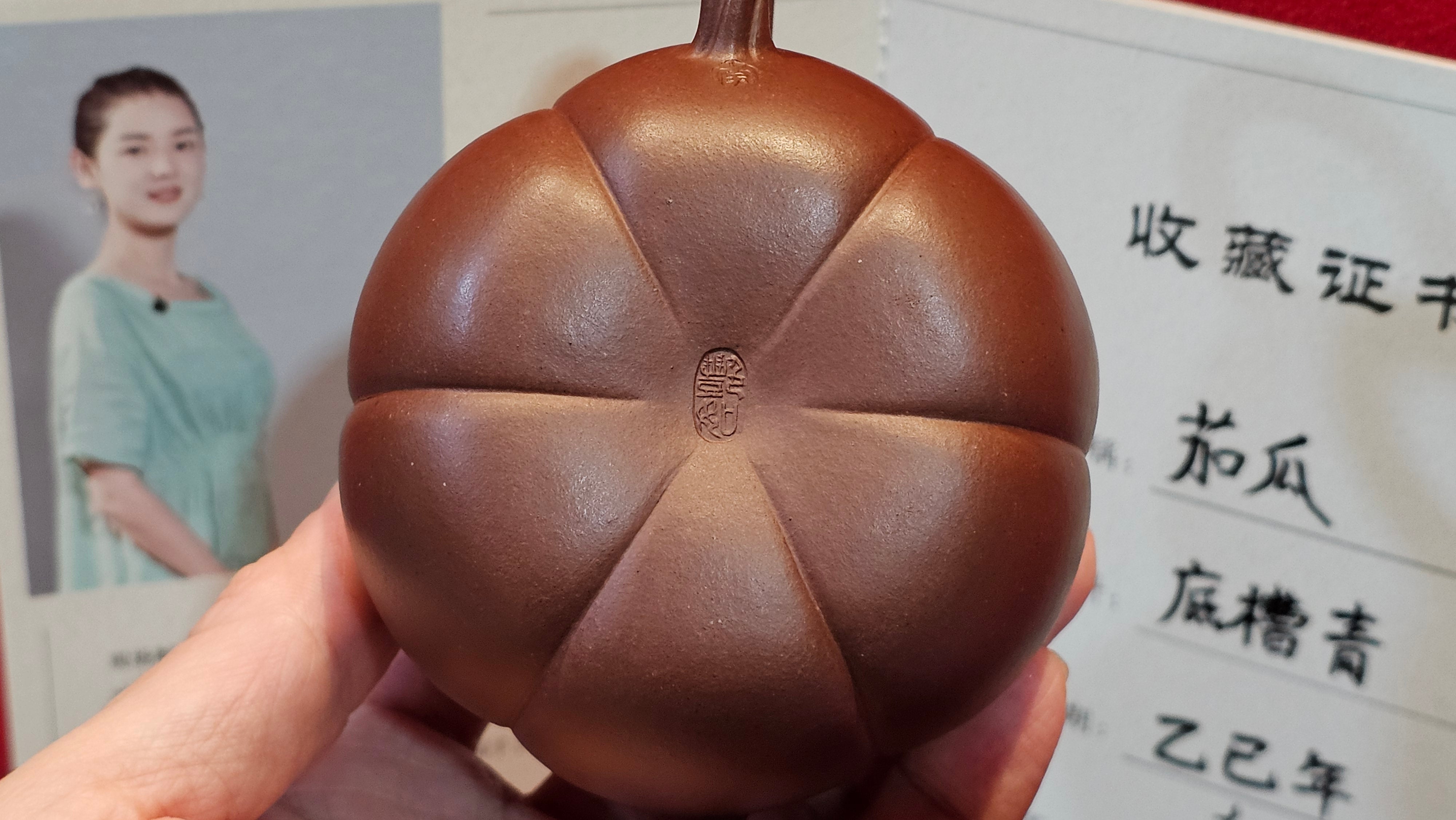 《茄瓜》"Qie Gua", 200.3ml, Di Cao Qing Zi Ni 底槽青紫泥 ~ Crafted by L3A Consummate Master Artist Li Yan Ru 李艳如 ~!Congratulations to Ms M.L., 1433hrs 25th Oct 2025, Phoenix! AZ!