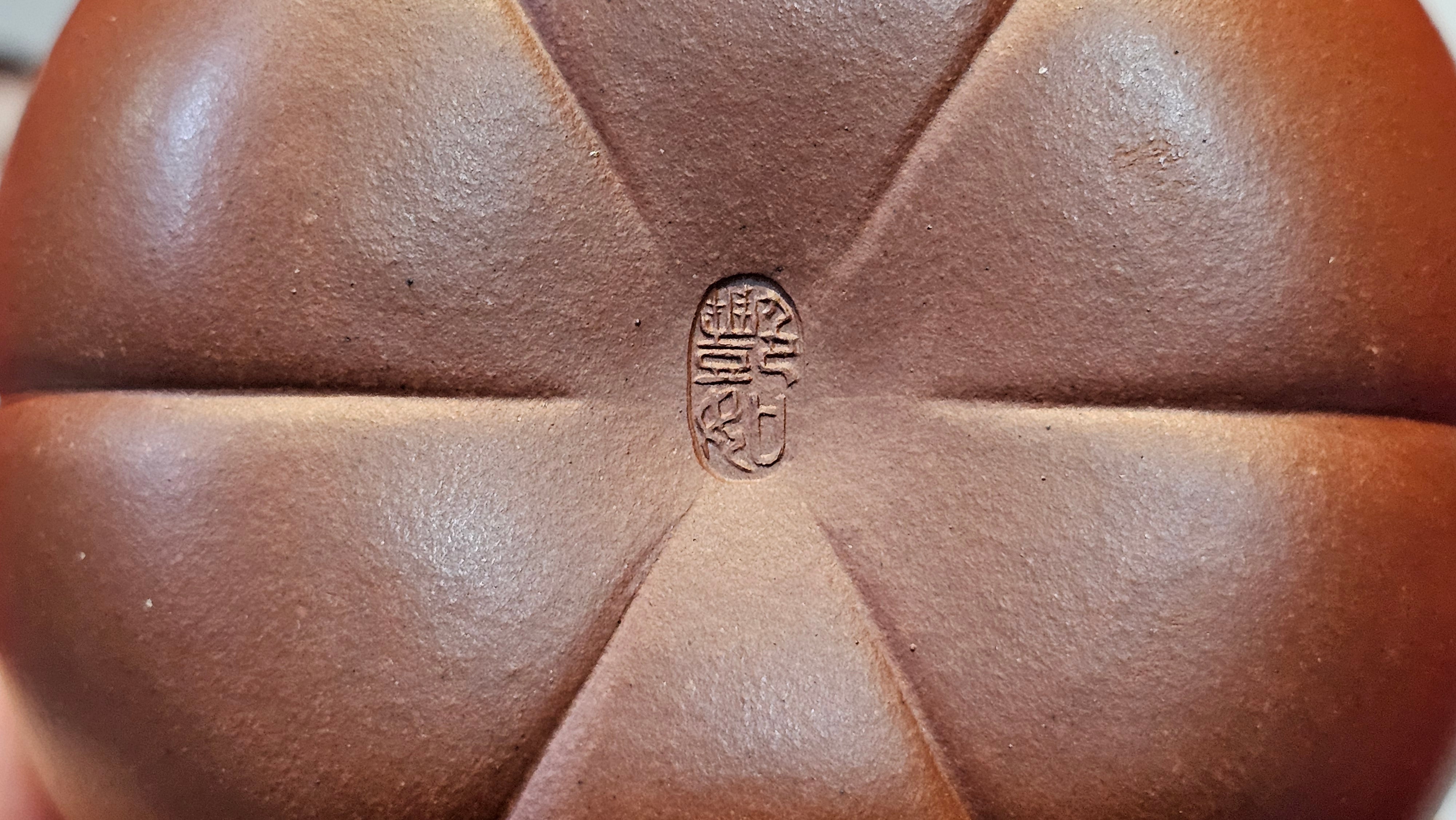 《茄瓜》"Qie Gua", 200.3ml, Di Cao Qing Zi Ni 底槽青紫泥 ~ Crafted by L3A Consummate Master Artist Li Yan Ru 李艳如 ~!Congratulations to Ms M.L., 1433hrs 25th Oct 2025, Phoenix! AZ!