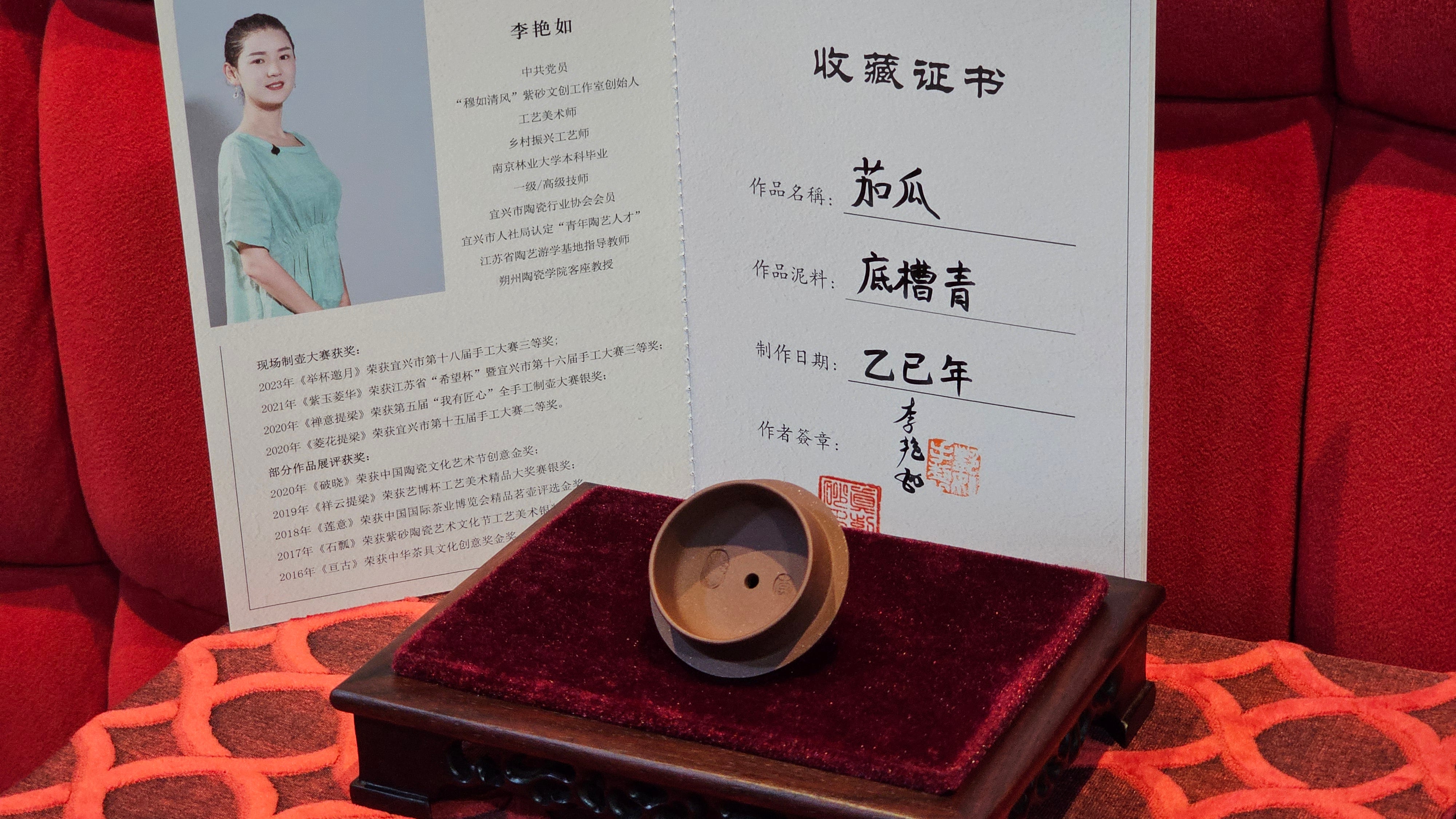 《茄瓜》"Qie Gua", 200.3ml, Di Cao Qing Zi Ni 底槽青紫泥 ~ Crafted by L3A Consummate Master Artist Li Yan Ru 李艳如 ~!Congratulations to Ms M.L., 1433hrs 25th Oct 2025, Phoenix! AZ!