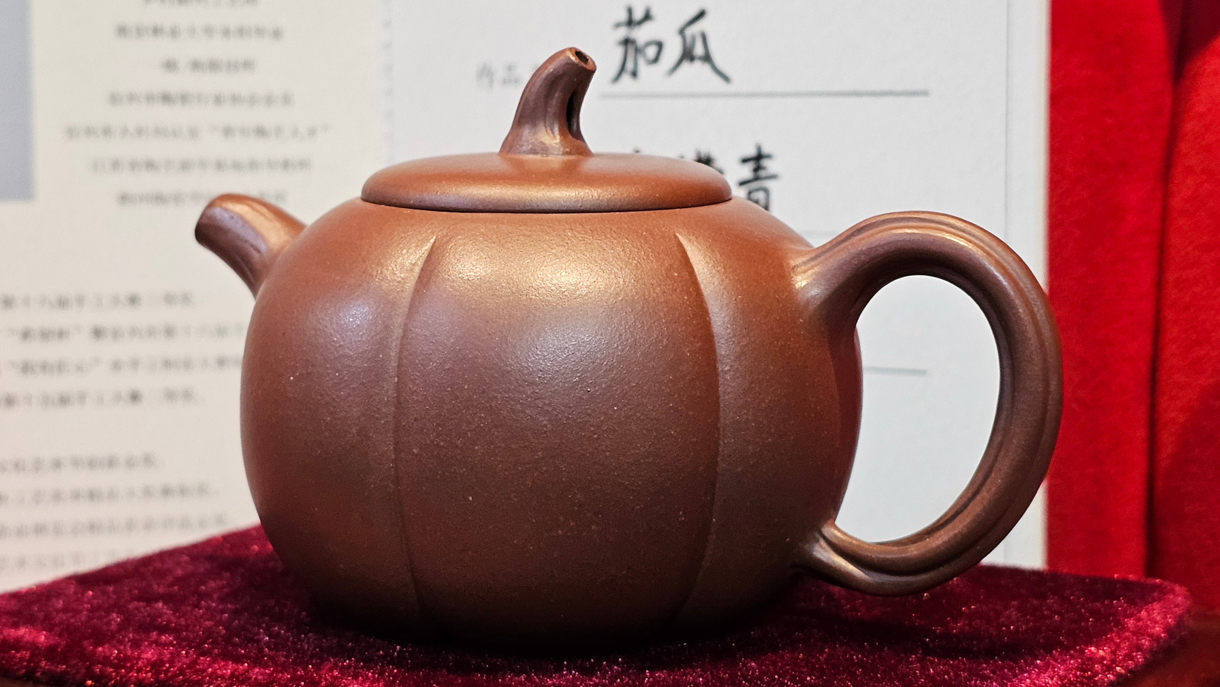 《茄瓜》"Qie Gua", 200.3ml, Di Cao Qing Zi Ni 底槽青紫泥 ~ Crafted by L3A Consummate Master Artist Li Yan Ru 李艳如 ~!Congratulations to Ms M.L., 1433hrs 25th Oct 2025, Phoenix! AZ!
