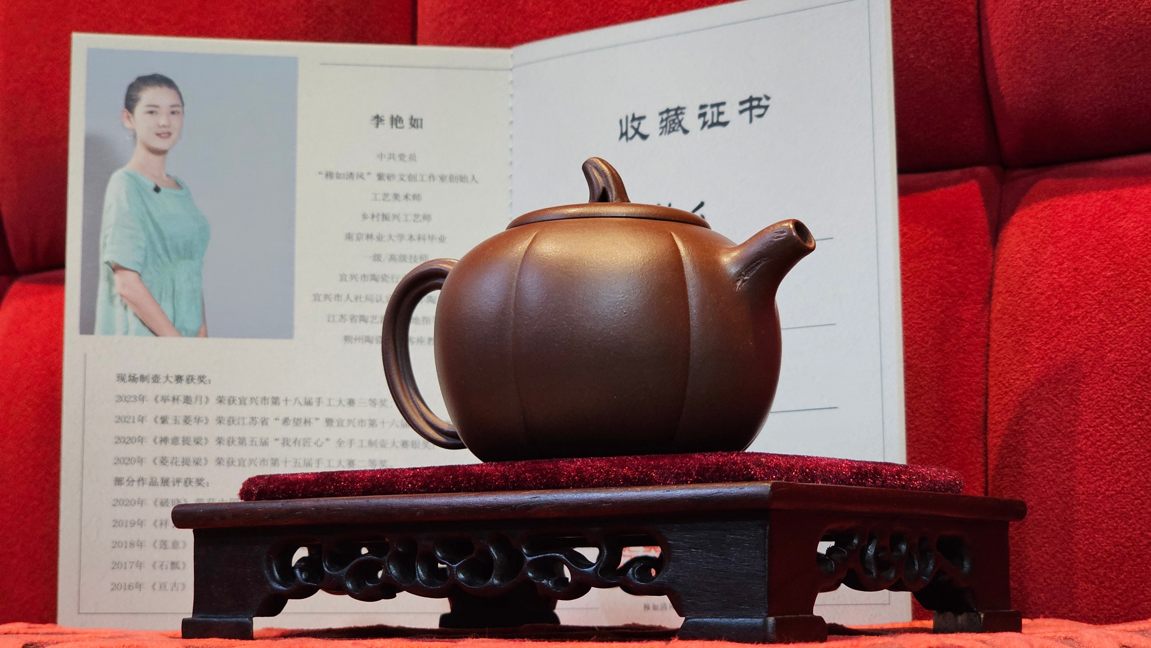 《茄瓜》"Qie Gua", 200.3ml, Di Cao Qing Zi Ni 底槽青紫泥 ~ Crafted by L3A Consummate Master Artist Li Yan Ru 李艳如 ~!Congratulations to Ms M.L., 1433hrs 25th Oct 2025, Phoenix! AZ!