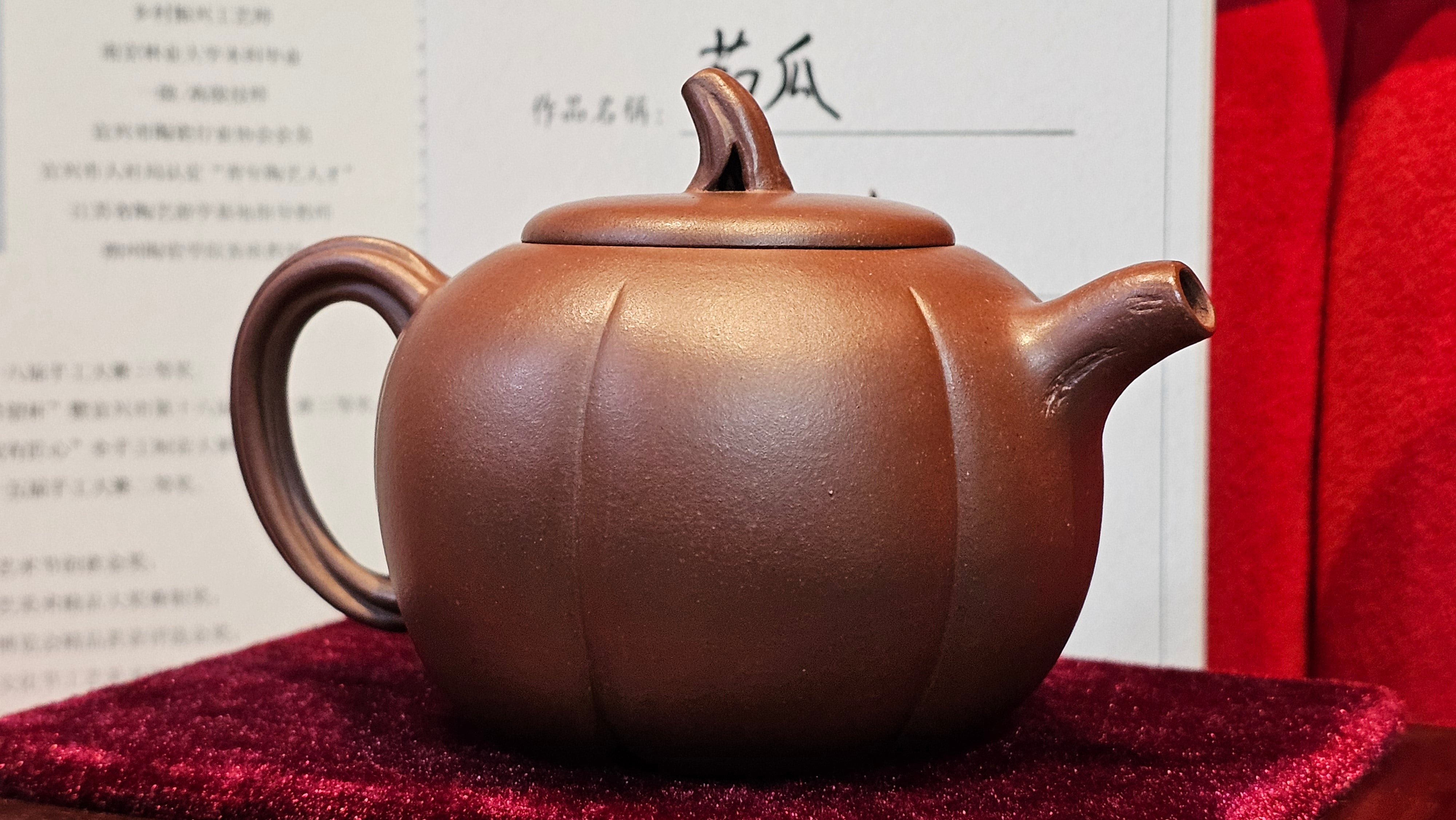 《茄瓜》"Qie Gua", 200.3ml, Di Cao Qing Zi Ni 底槽青紫泥 ~ Crafted by L3A Consummate Master Artist Li Yan Ru 李艳如 ~!Congratulations to Ms M.L., 1433hrs 25th Oct 2025, Phoenix! AZ!