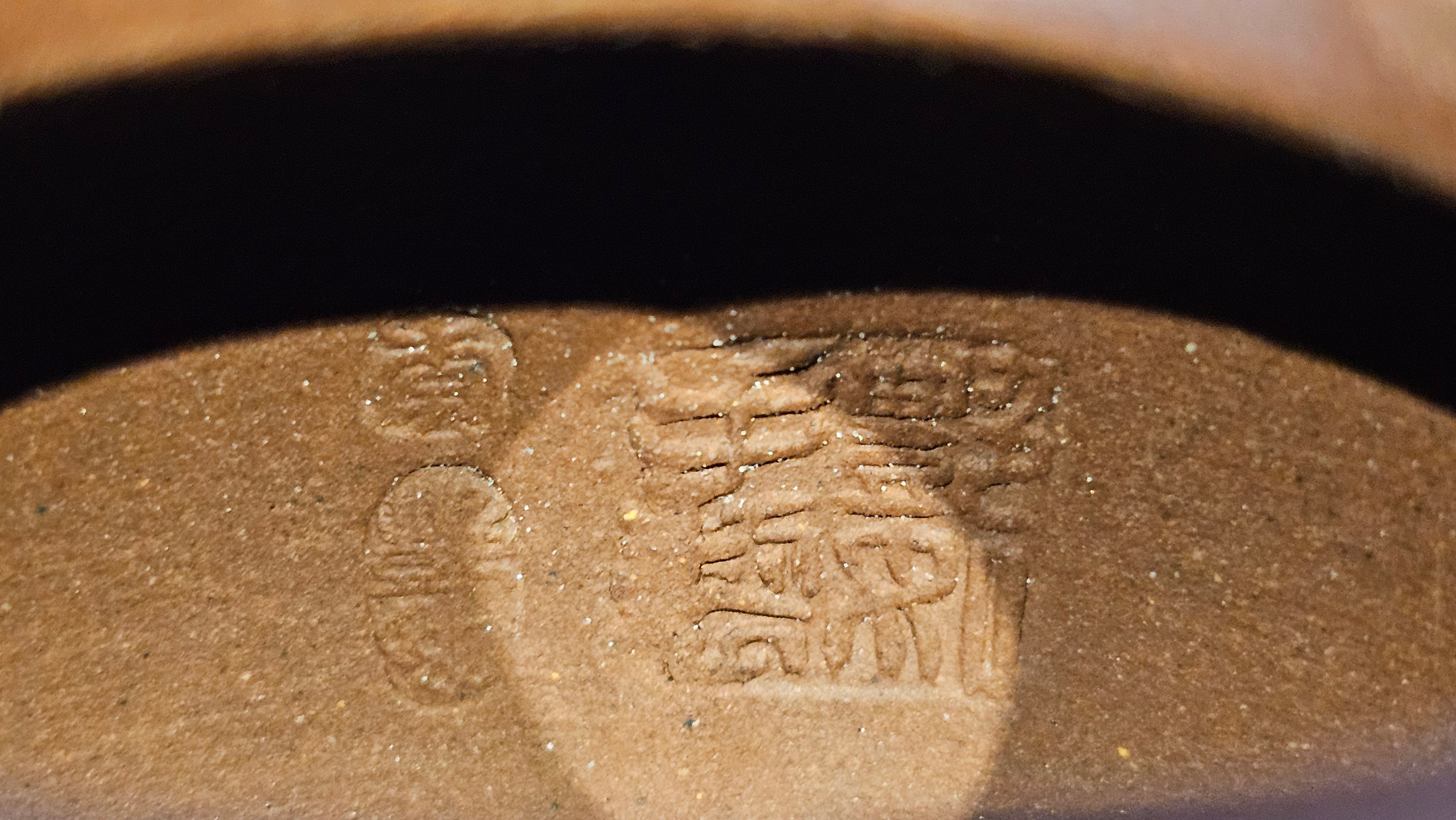 《茄瓜》"Qie Gua", 200.3ml, Di Cao Qing Zi Ni 底槽青紫泥 ~ Crafted by L3A Consummate Master Artist Li Yan Ru 李艳如 ~!Congratulations to Ms M.L., 1433hrs 25th Oct 2025, Phoenix! AZ!