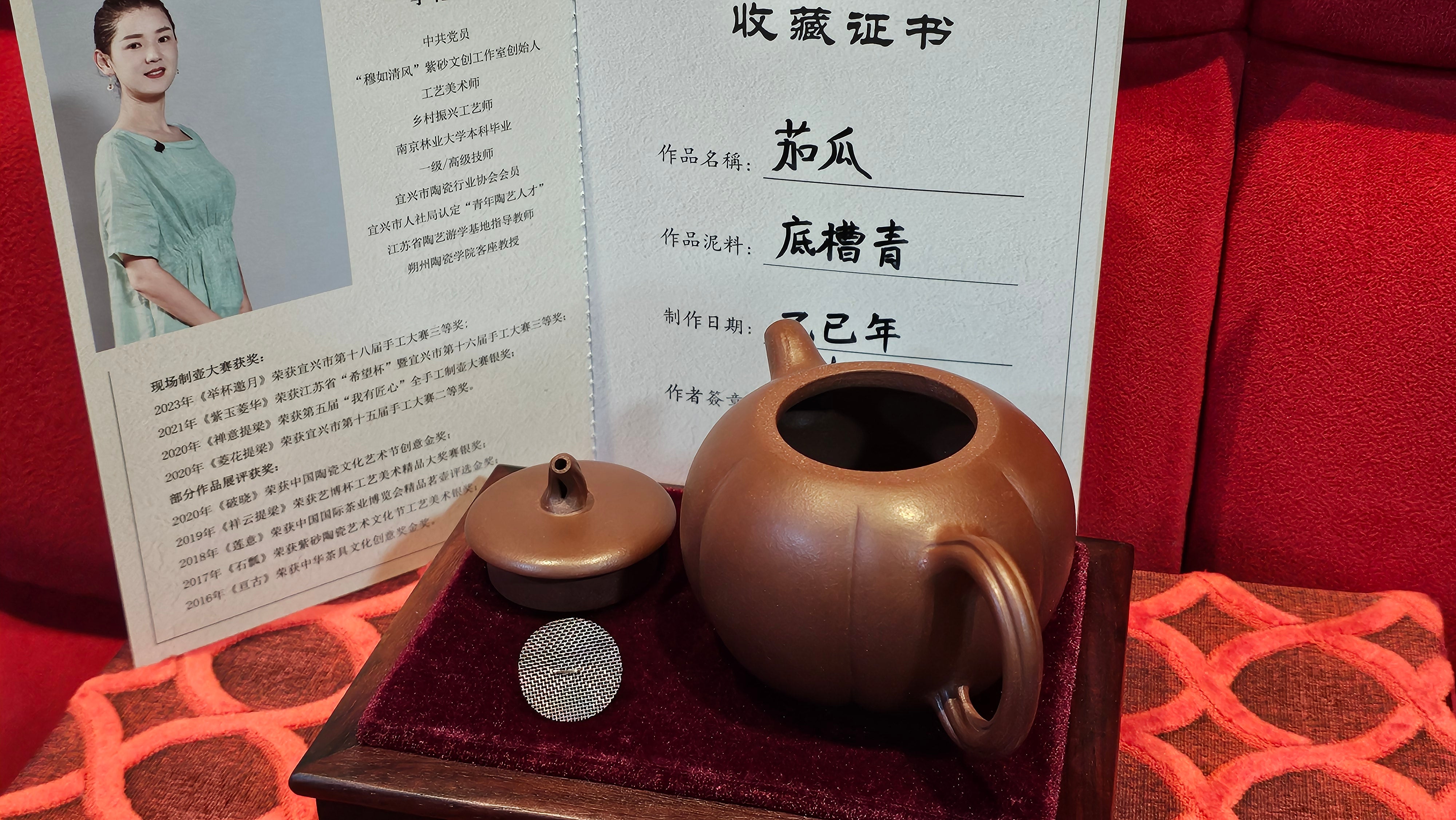 《茄瓜》"Qie Gua", 200.3ml, Di Cao Qing Zi Ni 底槽青紫泥 ~ Crafted by L3A Consummate Master Artist Li Yan Ru 李艳如 ~!Congratulations to Ms M.L., 1433hrs 25th Oct 2025, Phoenix! AZ!
