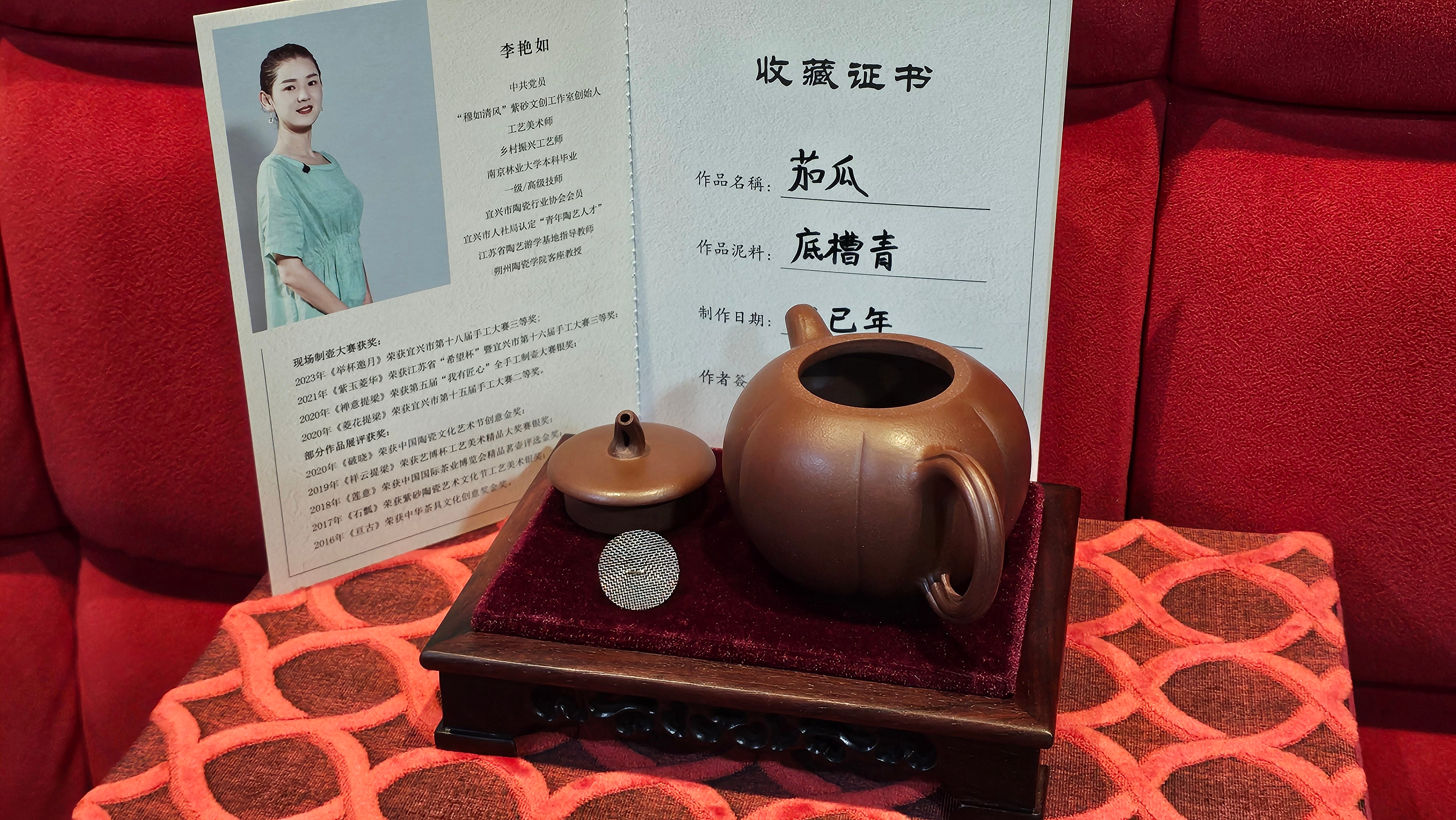 《茄瓜》"Qie Gua", 200.3ml, Di Cao Qing Zi Ni 底槽青紫泥 ~ Crafted by L3A Consummate Master Artist Li Yan Ru 李艳如 ~!Congratulations to Ms M.L., 1433hrs 25th Oct 2025, Phoenix! AZ!